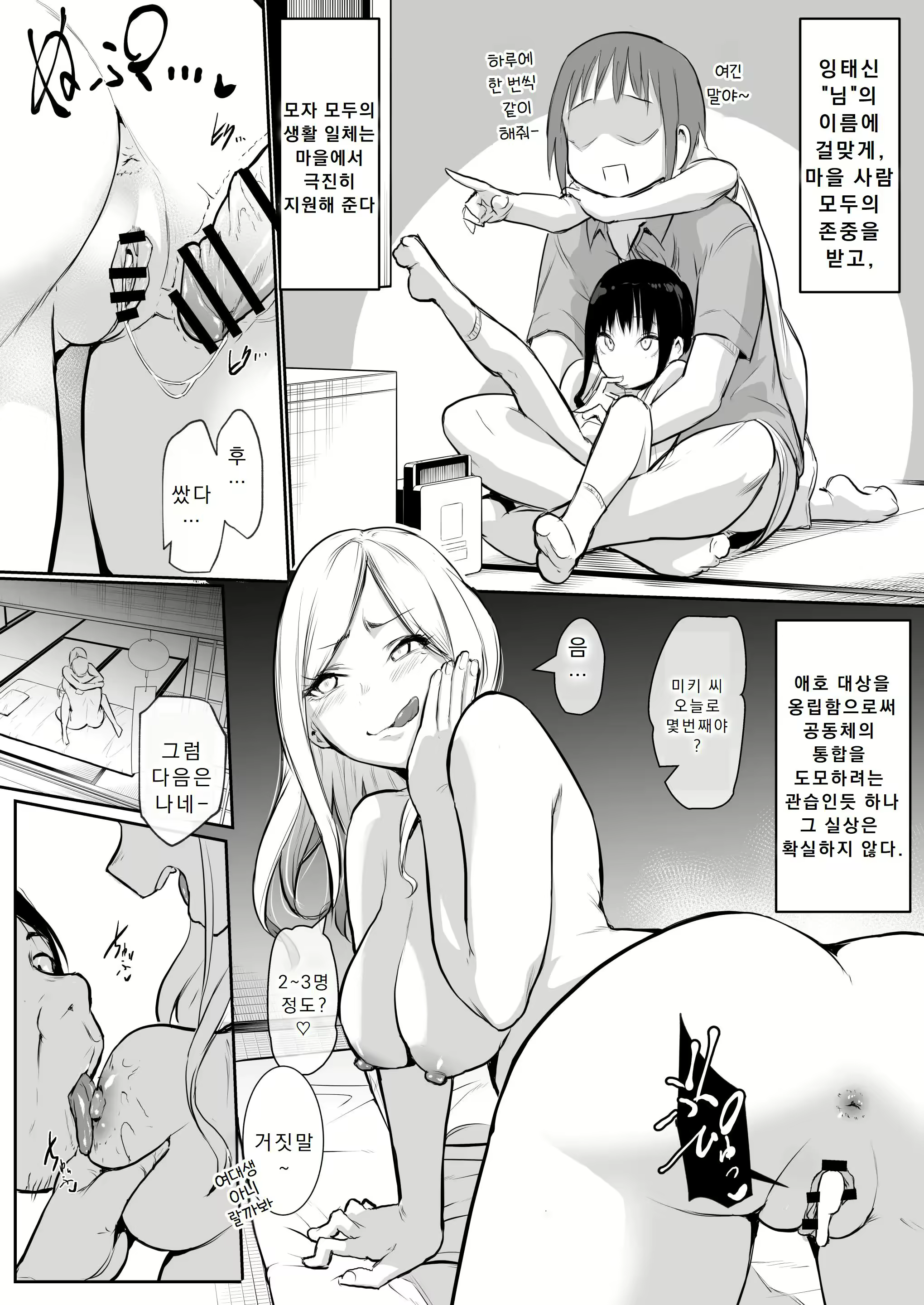 Content 3035215 - 11 페이지