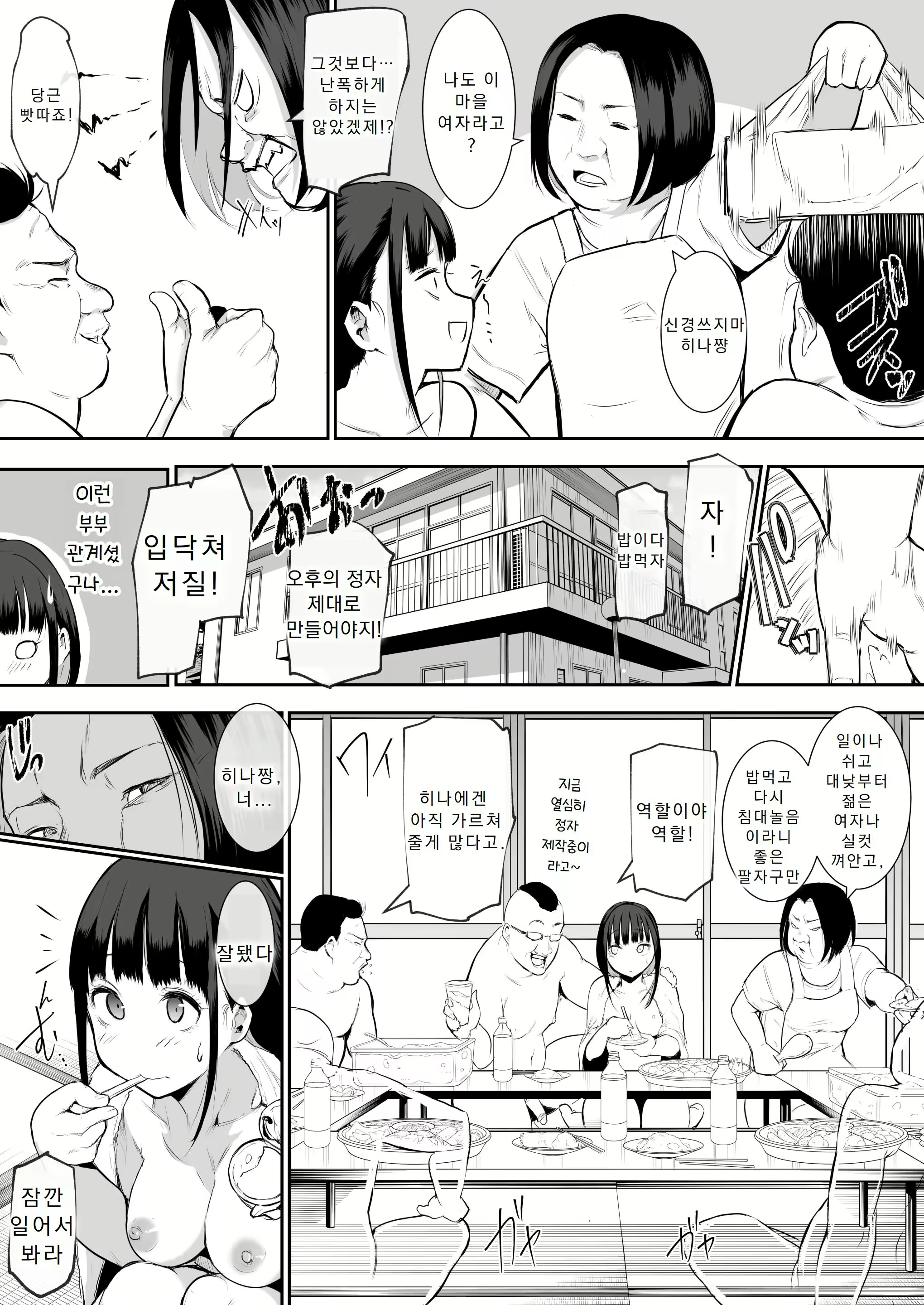 Content 3035215 - 116 페이지