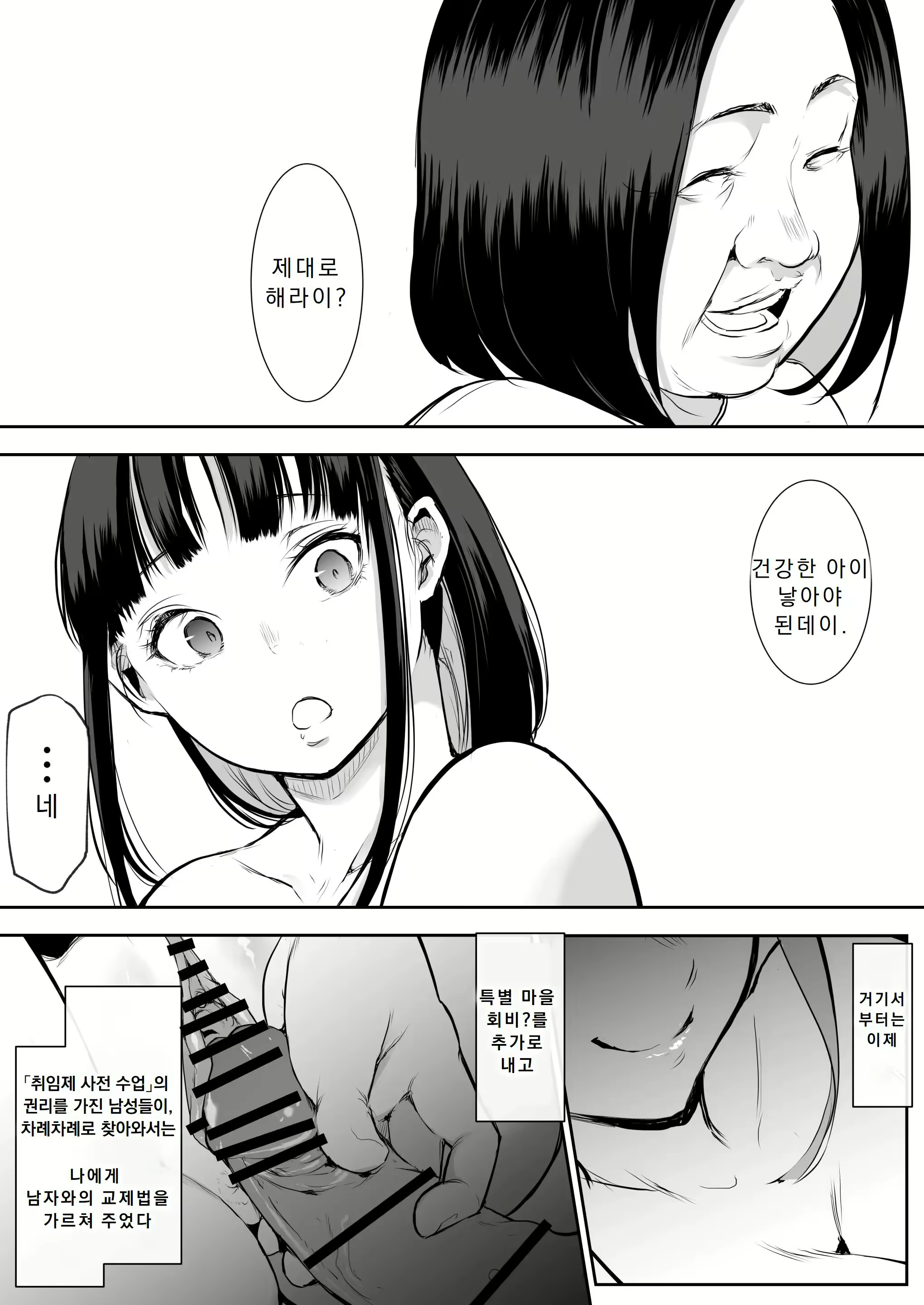 Content 3035215 - 118 페이지
