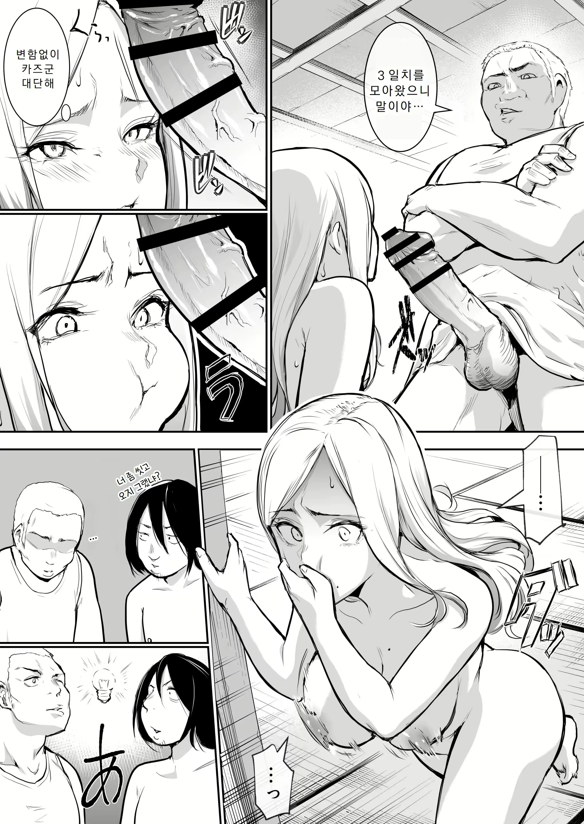 Content 3035215 - 13 페이지