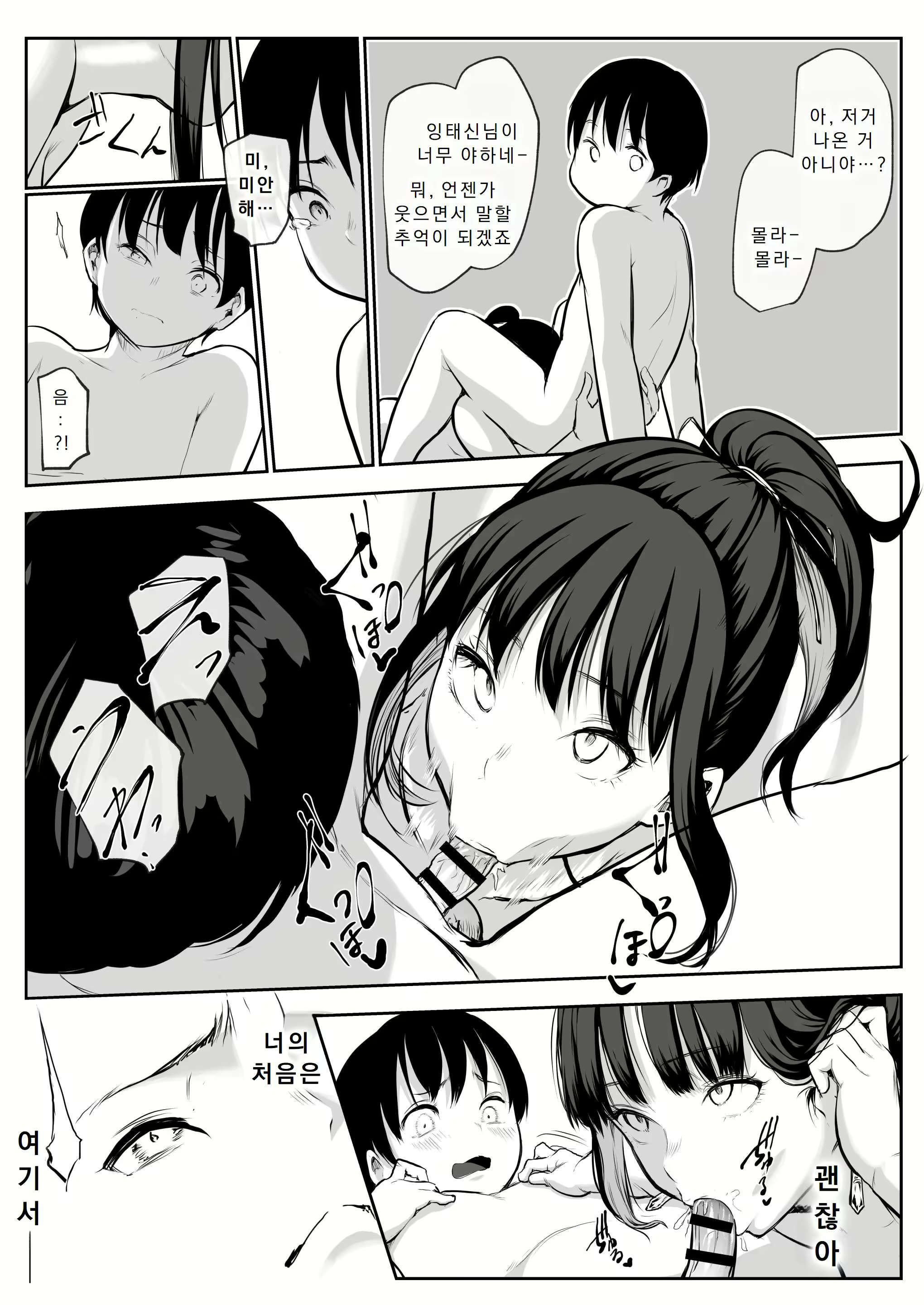 Content 3035215 - 142 페이지