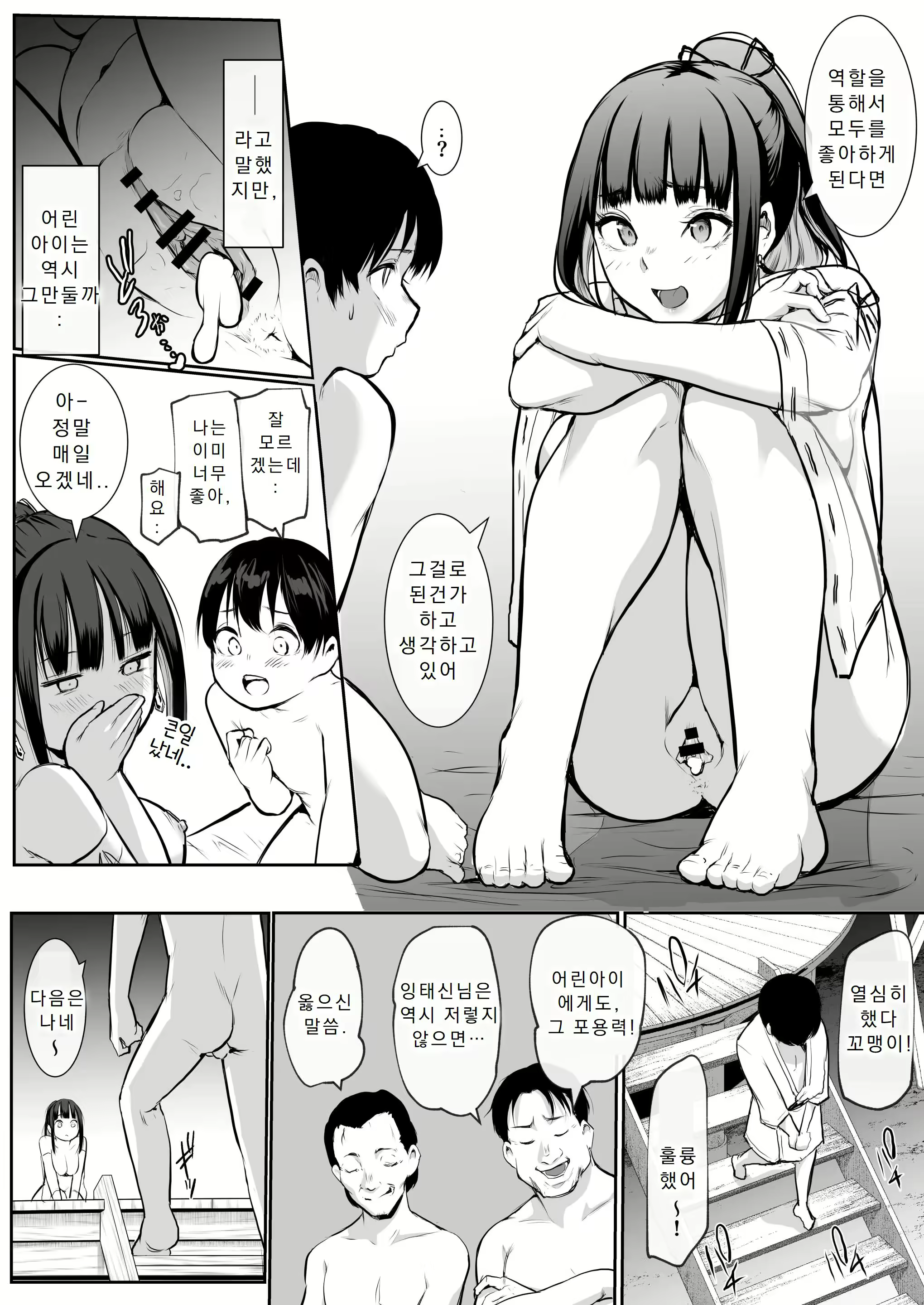 Content 3035215 - 147 페이지