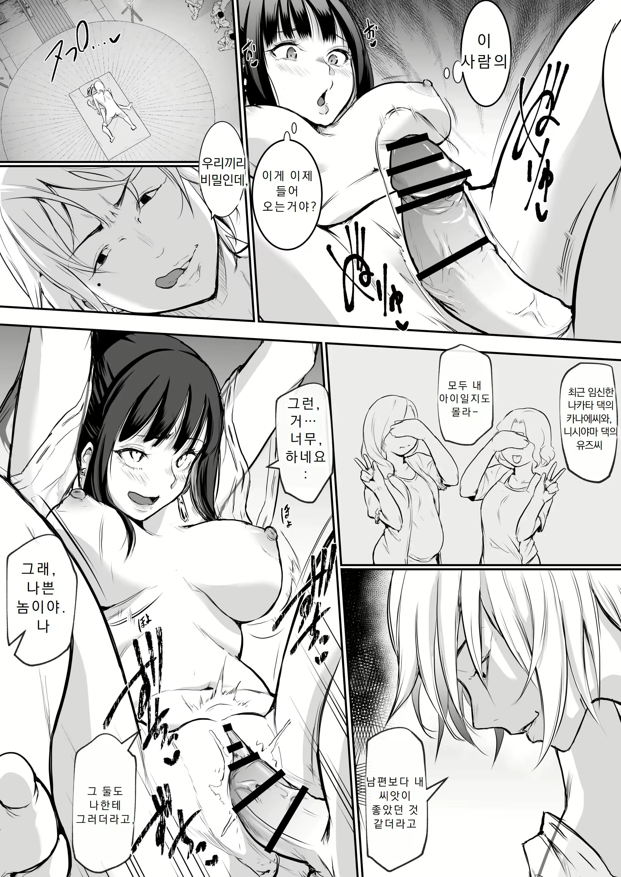 Content 3035215 - 149 페이지