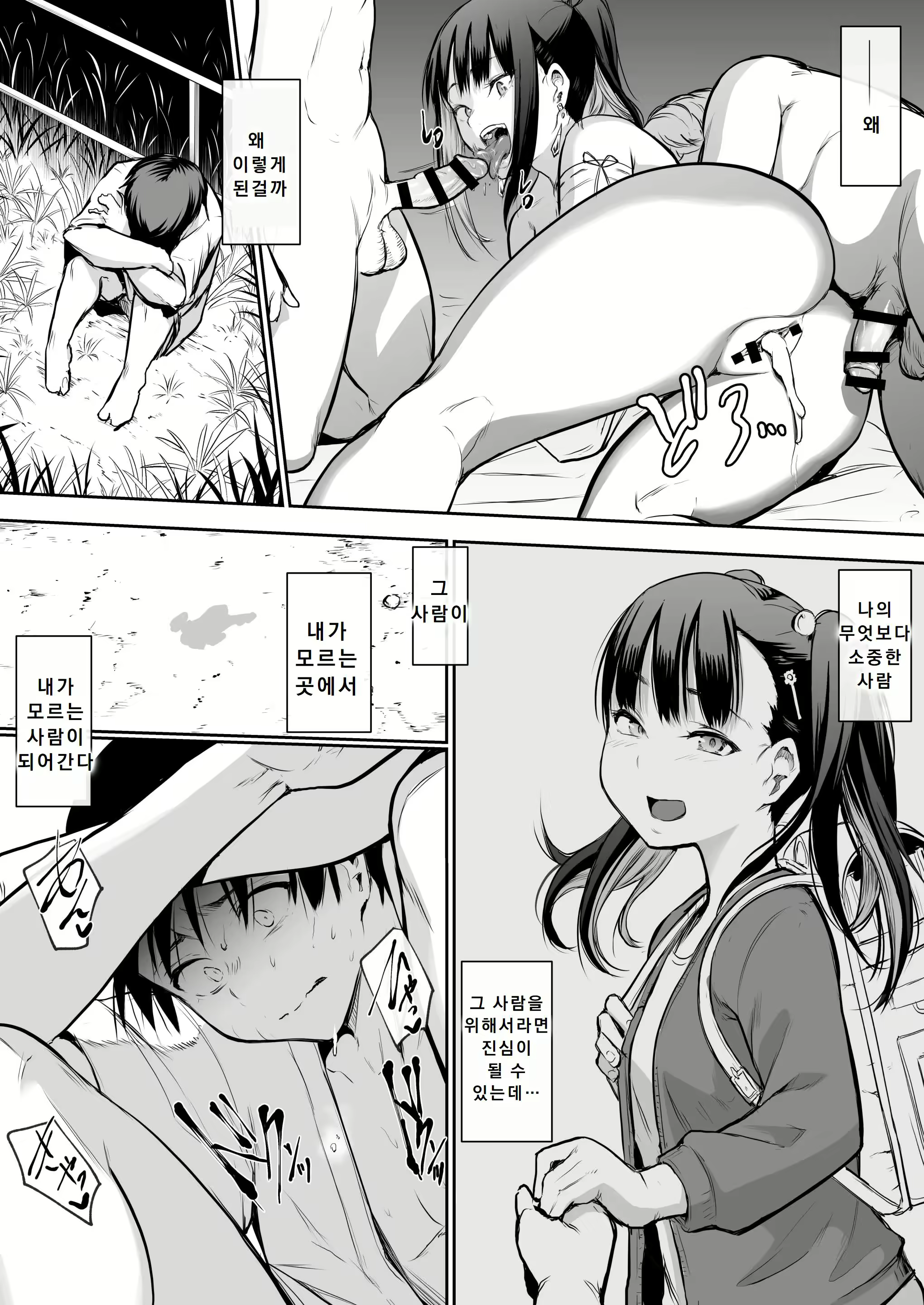 Content 3035215 - 165 페이지