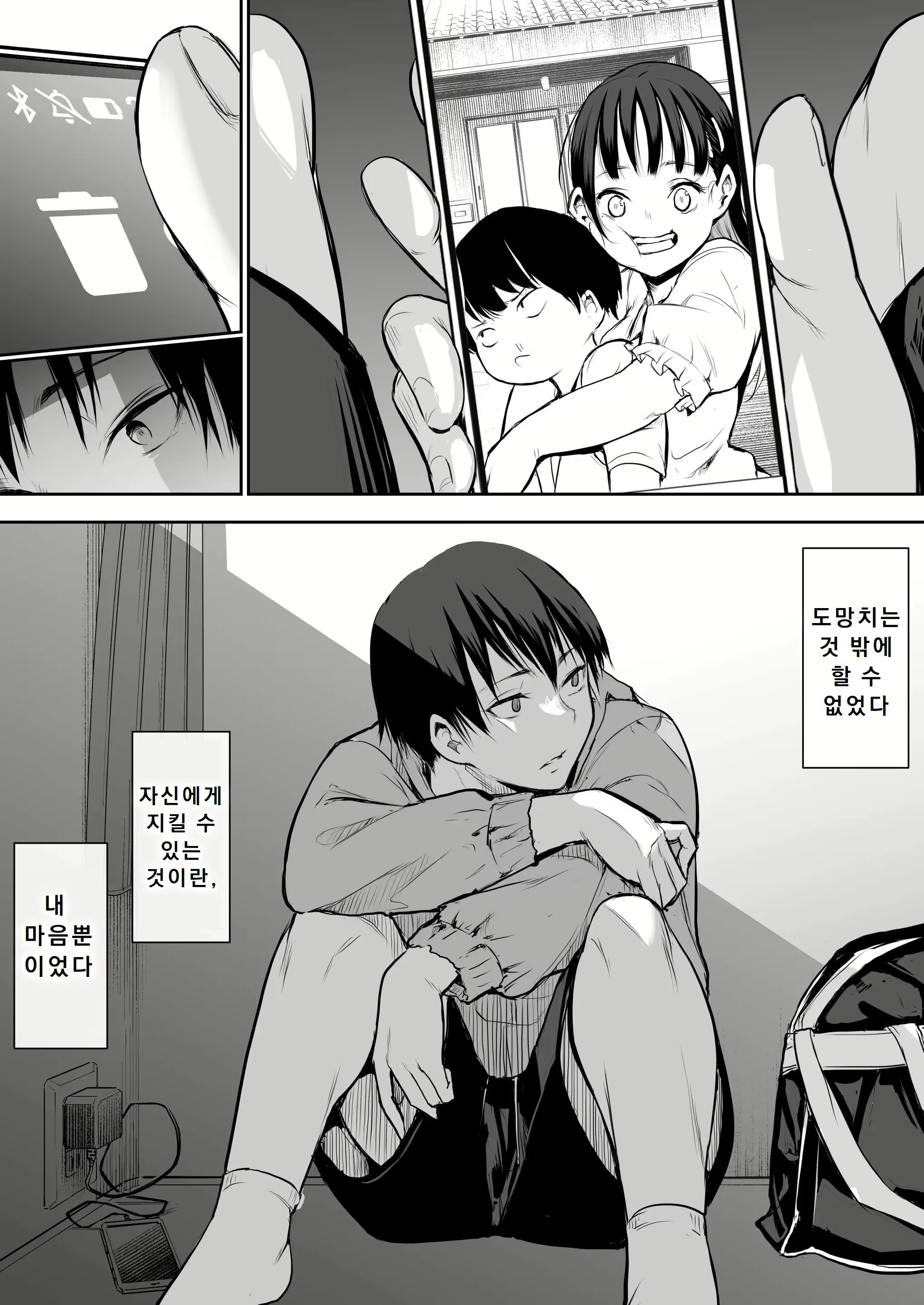Content 3035215 - 174 페이지