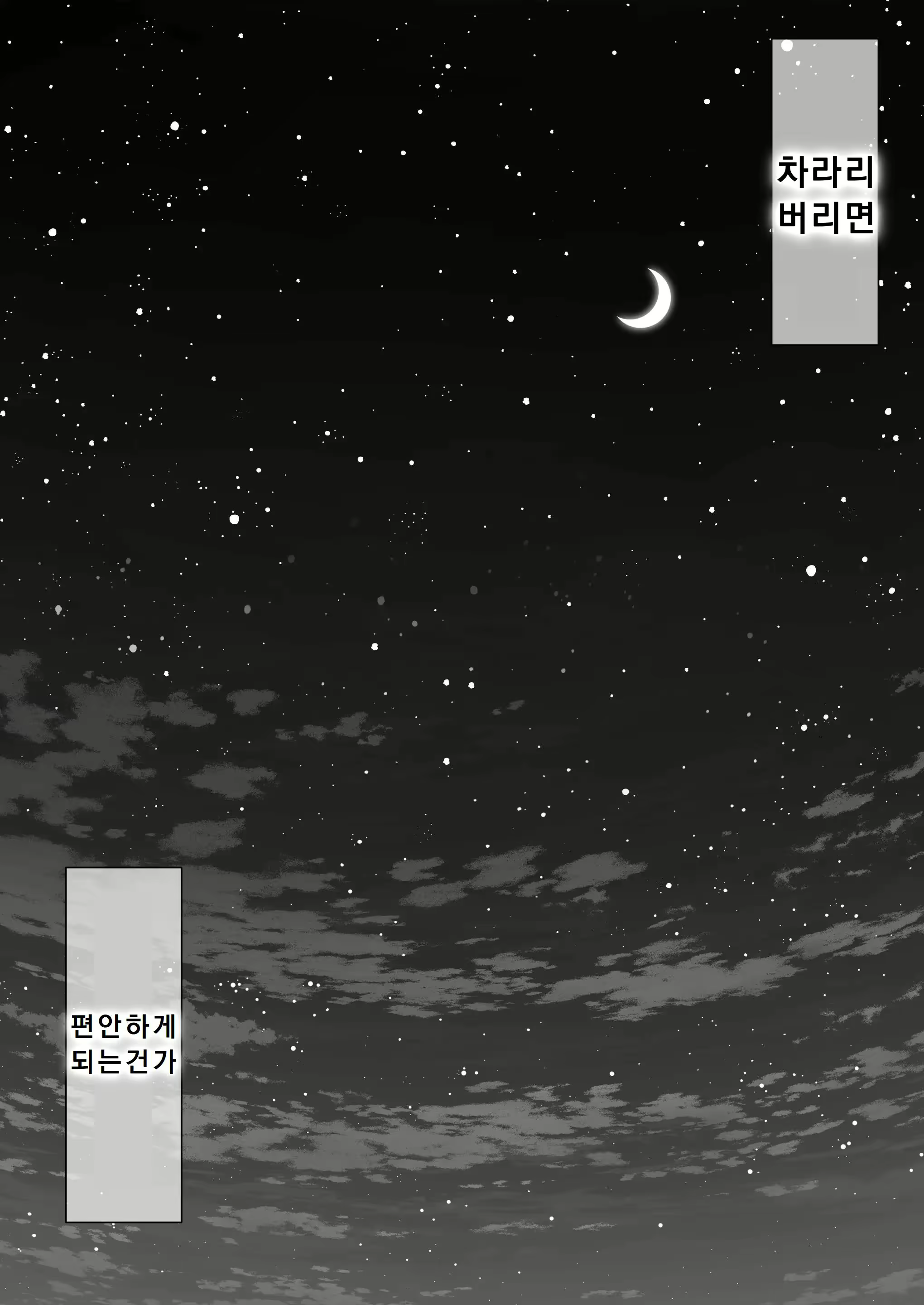 Content 3035215 - 177 페이지