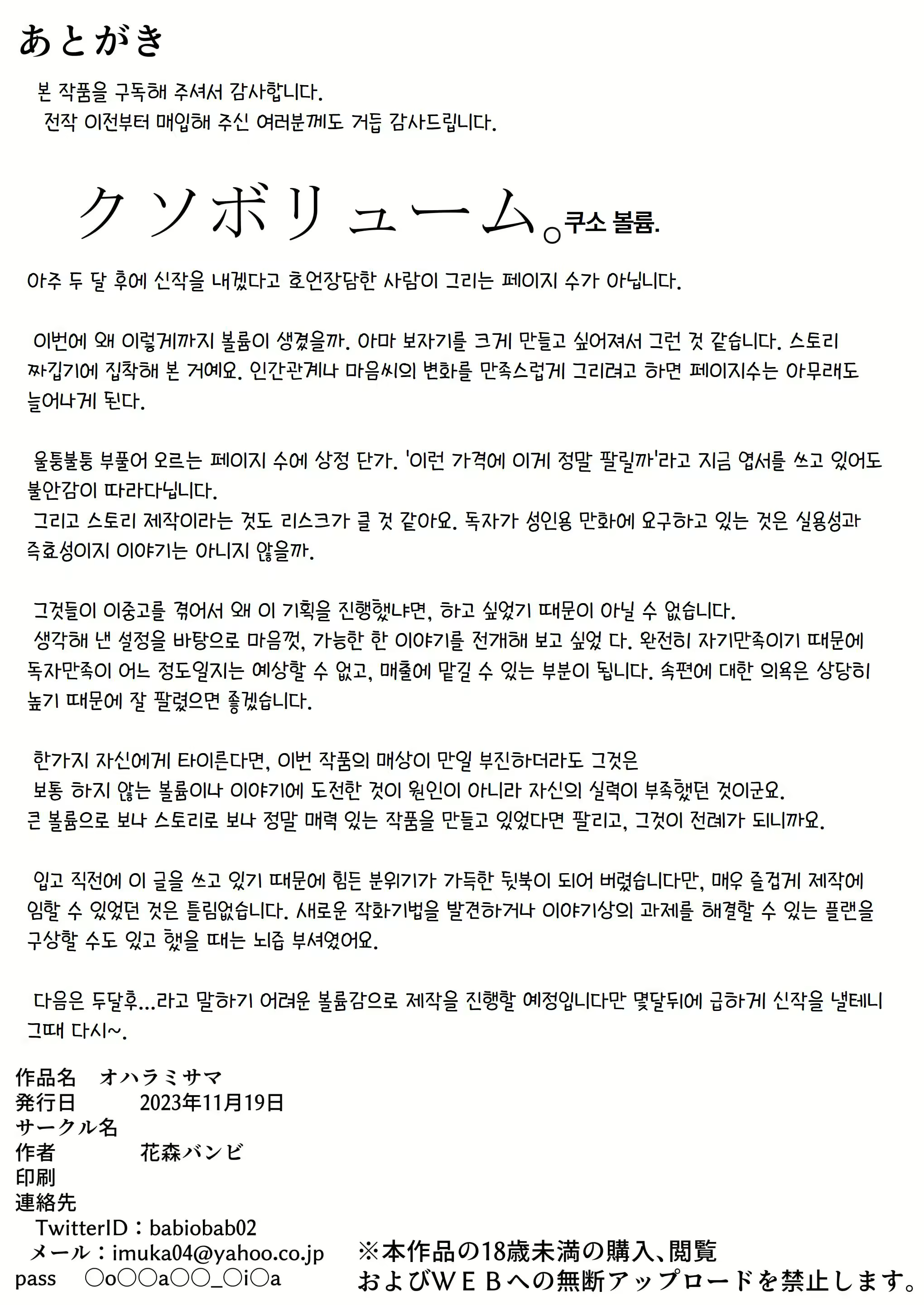 Content 3035215 - 180 페이지