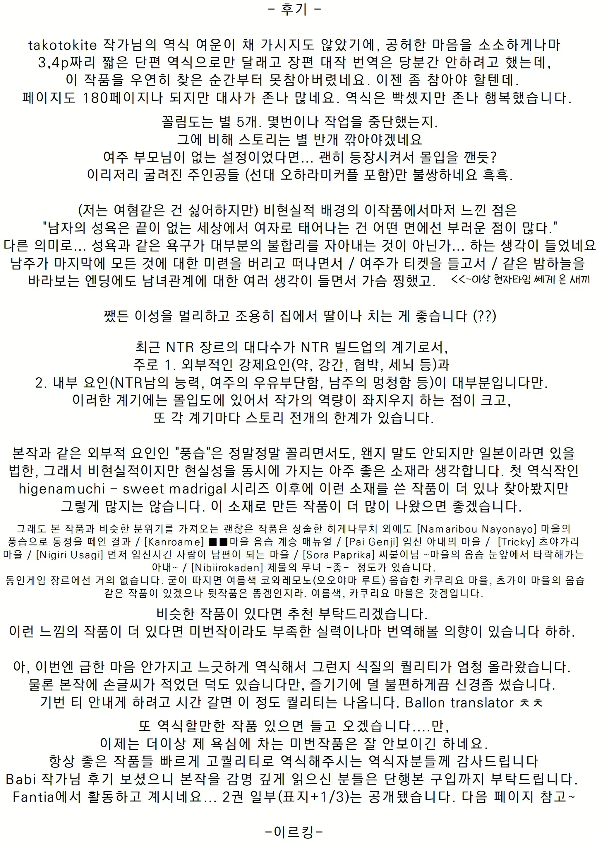 Content 3035215 - 182 페이지