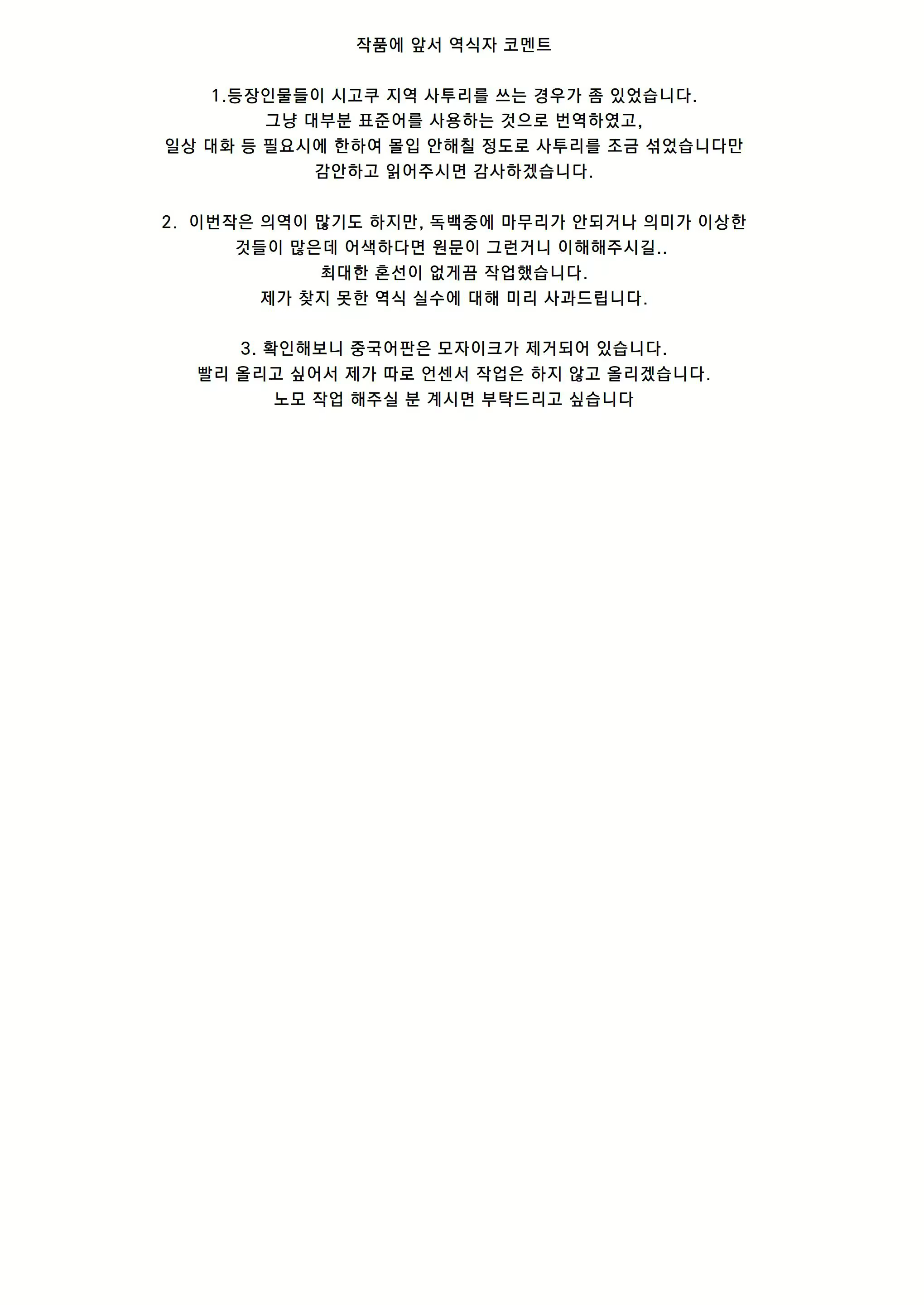 Content 3035215 - 2 페이지