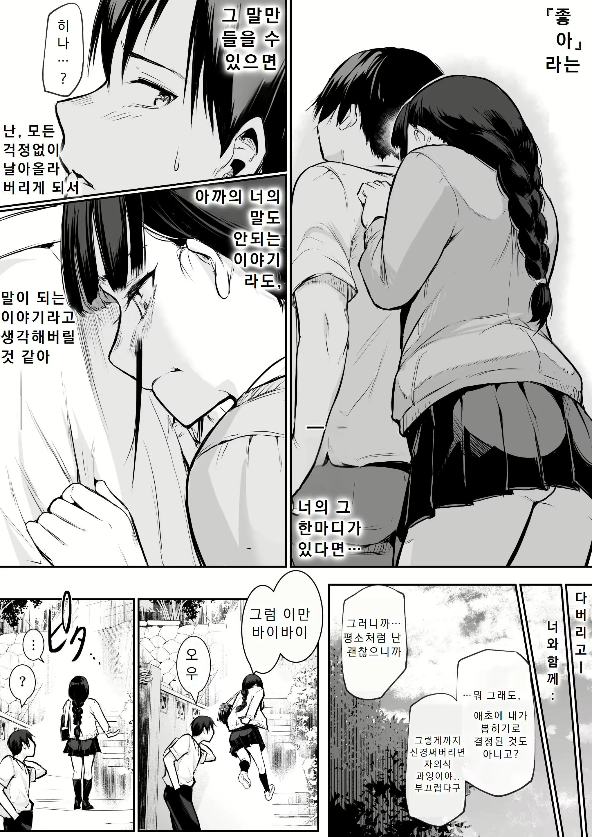 Content 3035215 - 22 페이지