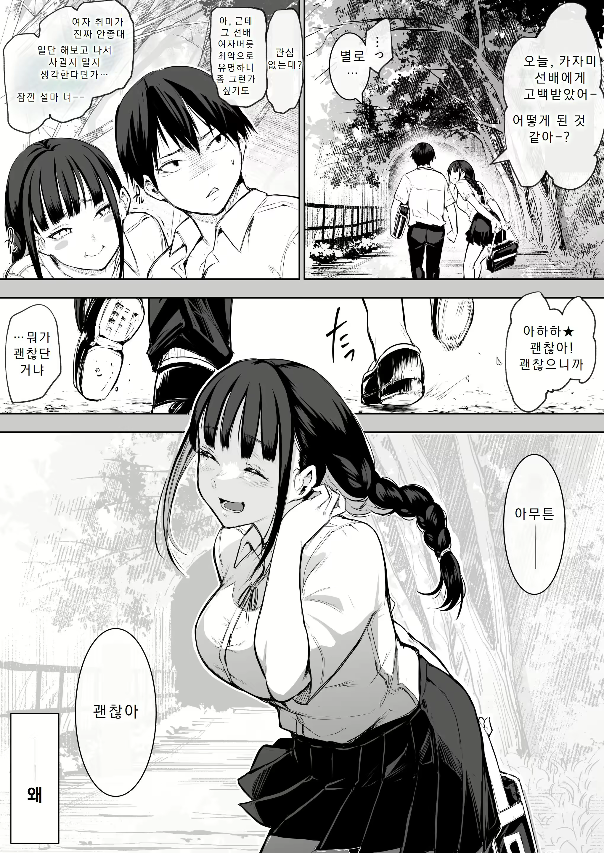 Content 3035215 - 27 페이지