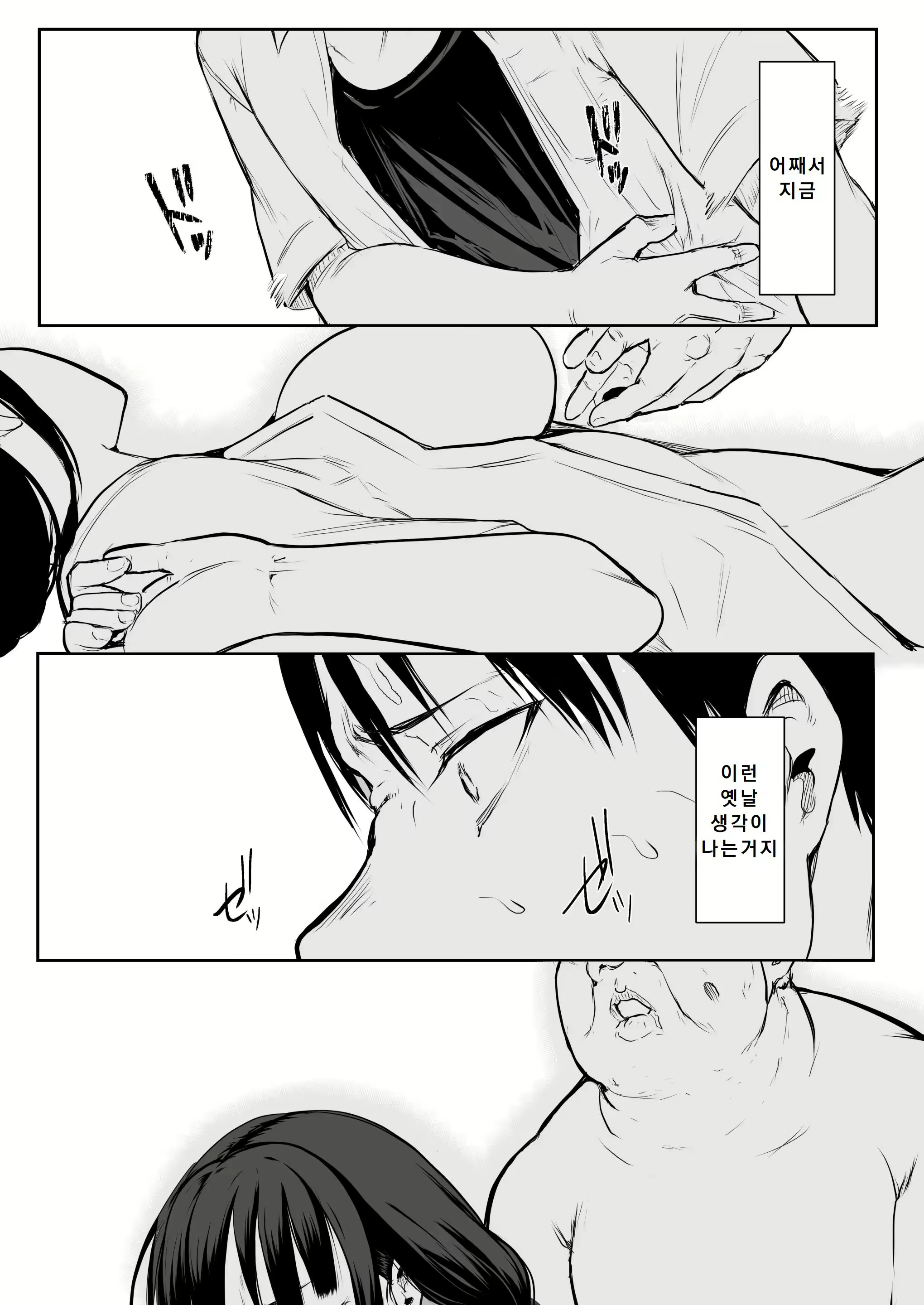 Content 3035215 - 28 페이지