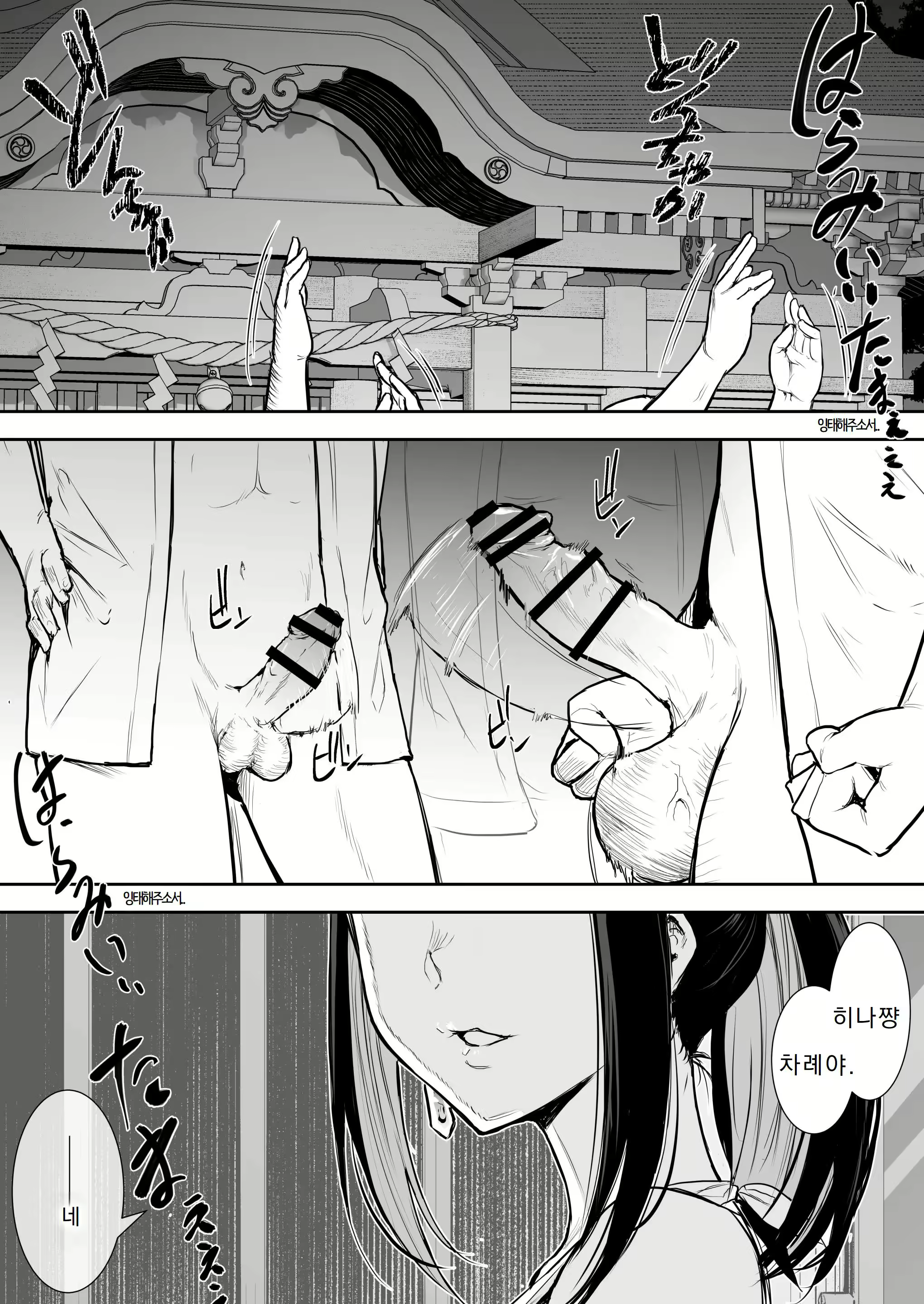 Content 3035215 - 3 페이지