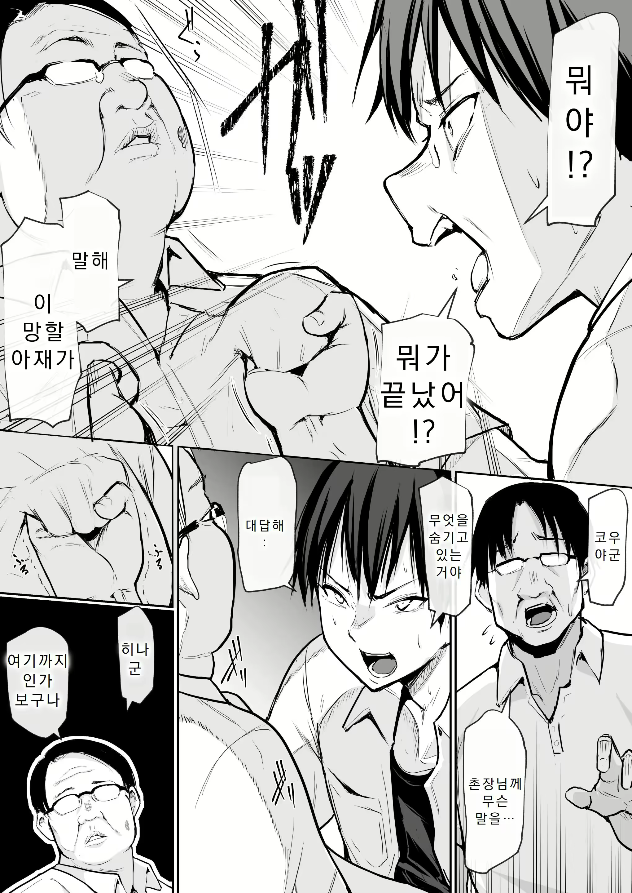 Content 3035215 - 34 페이지