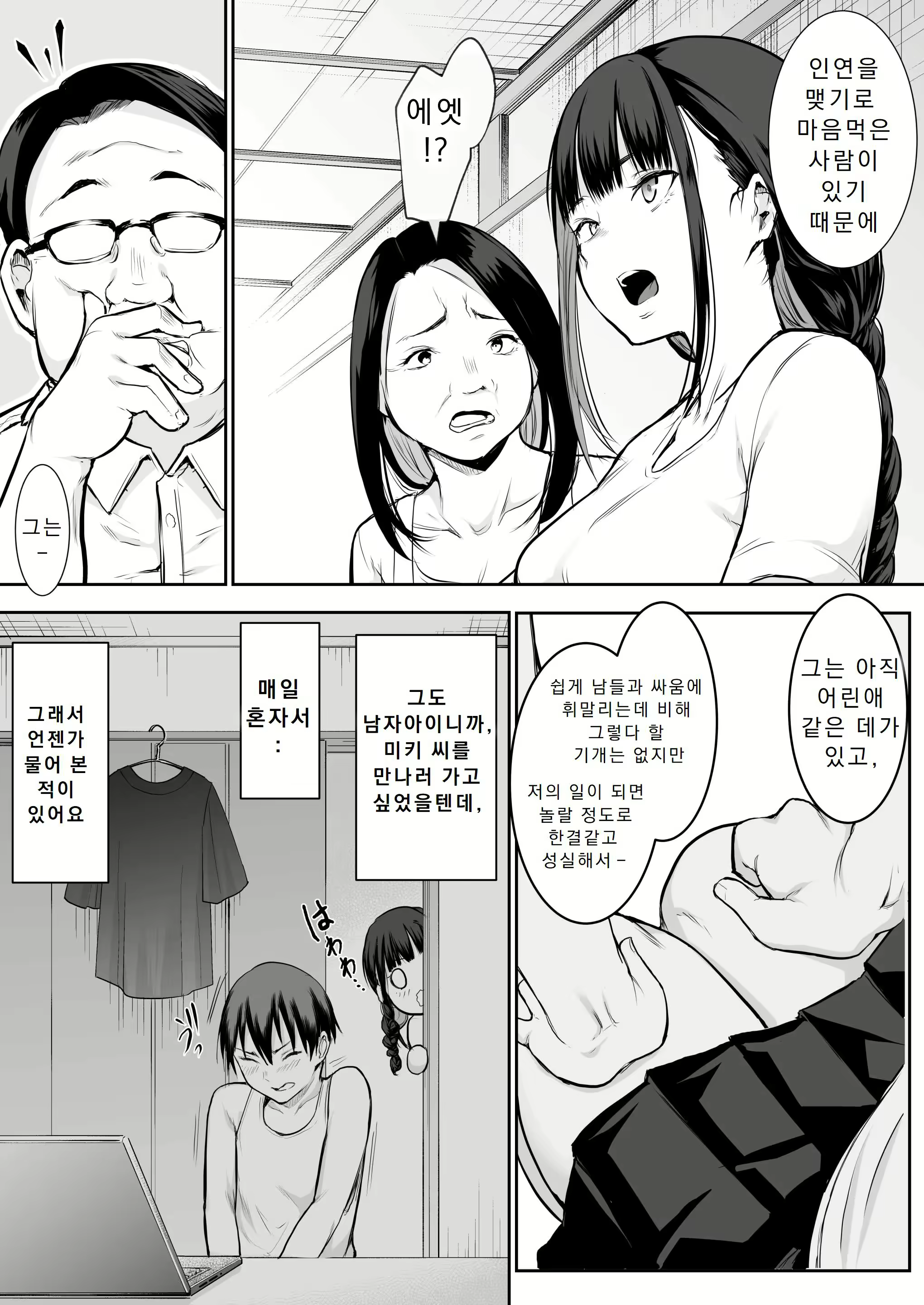 Content 3035215 - 40 페이지
