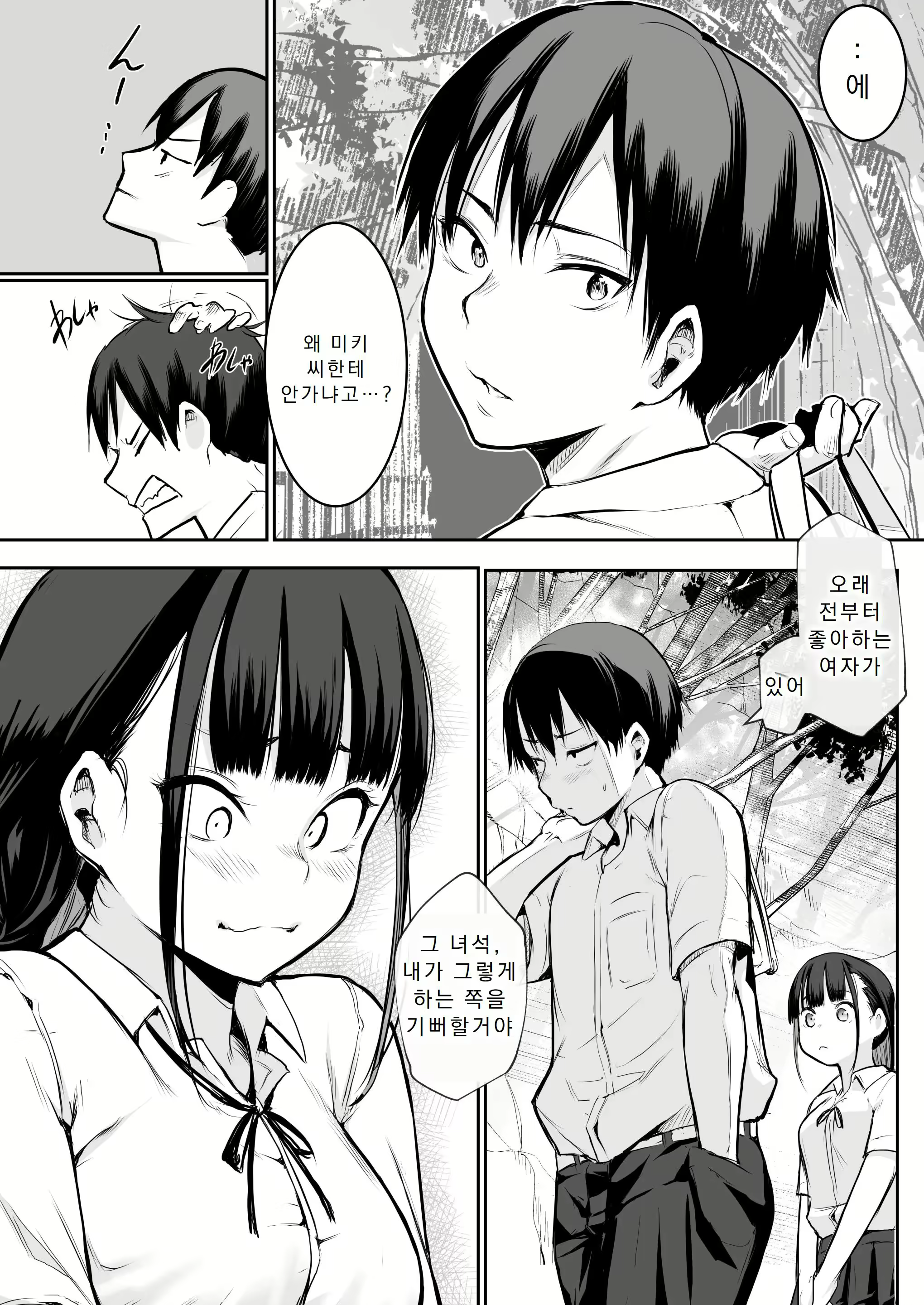 Content 3035215 - 41 페이지