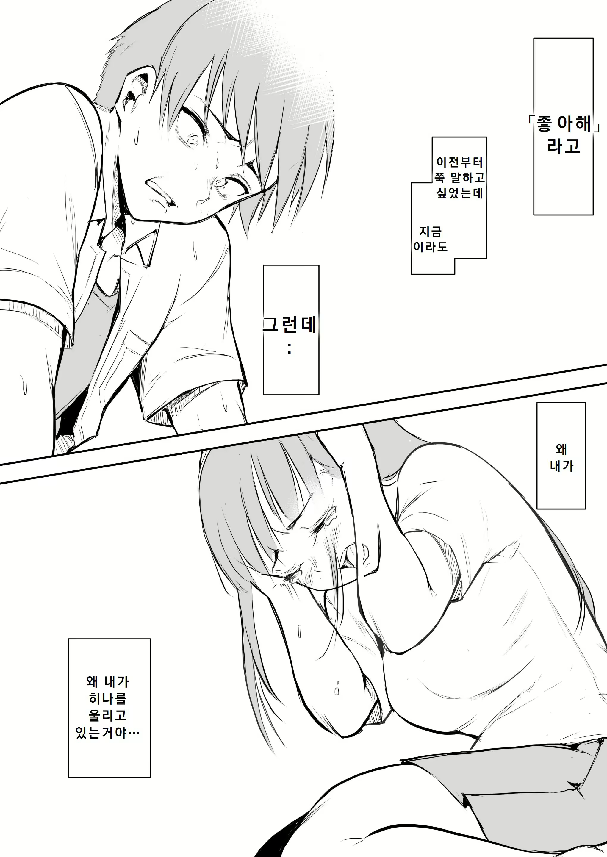 Content 3035215 - 73 페이지