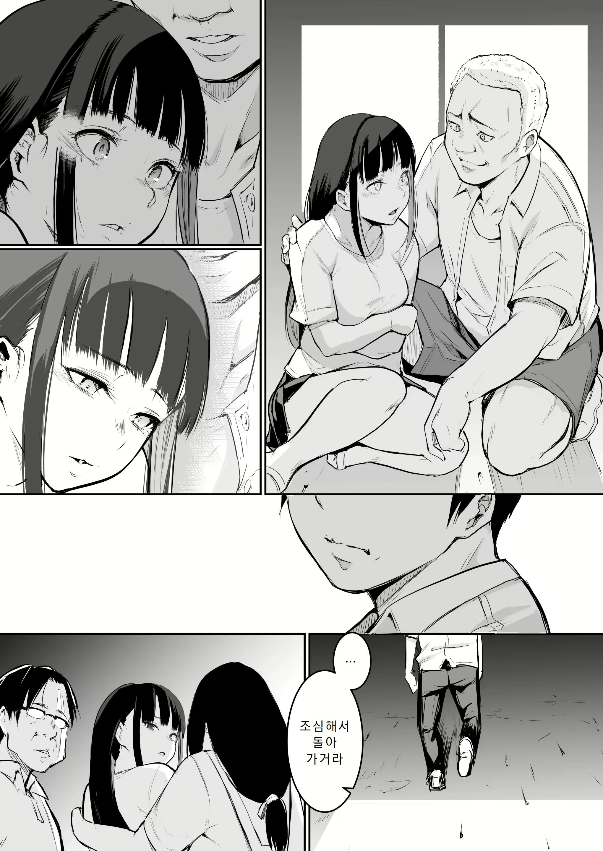 Content 3035215 - 75 페이지