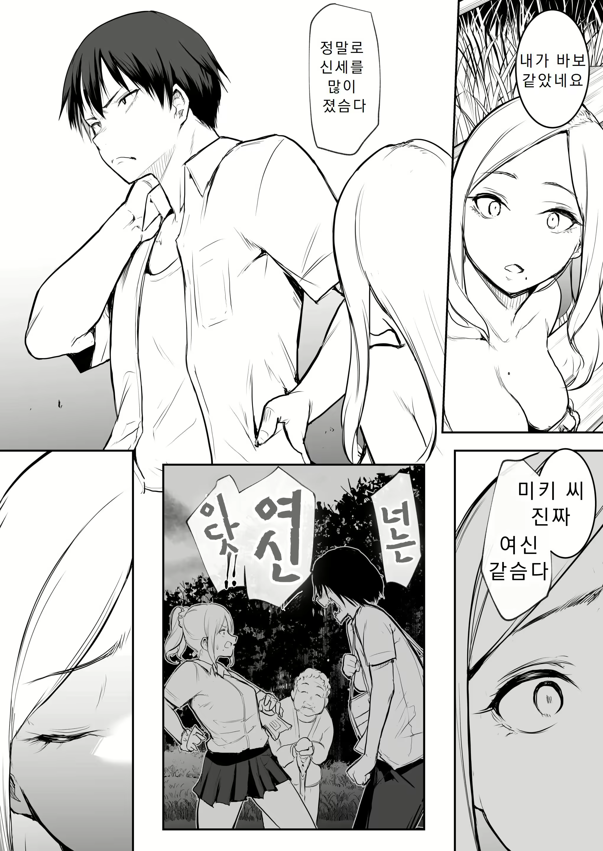 Content 3035215 - 84 페이지