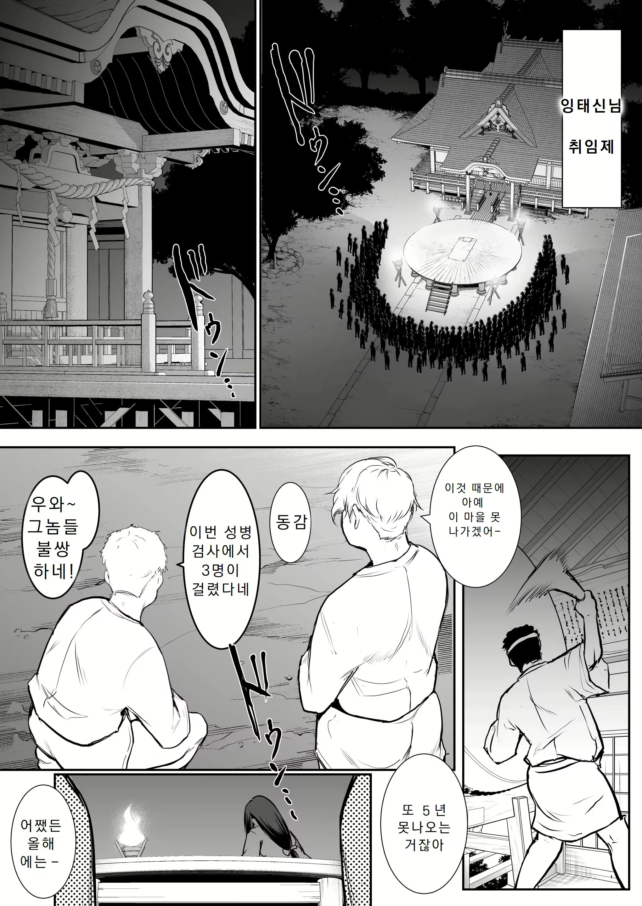Content 3035215 - 86 페이지