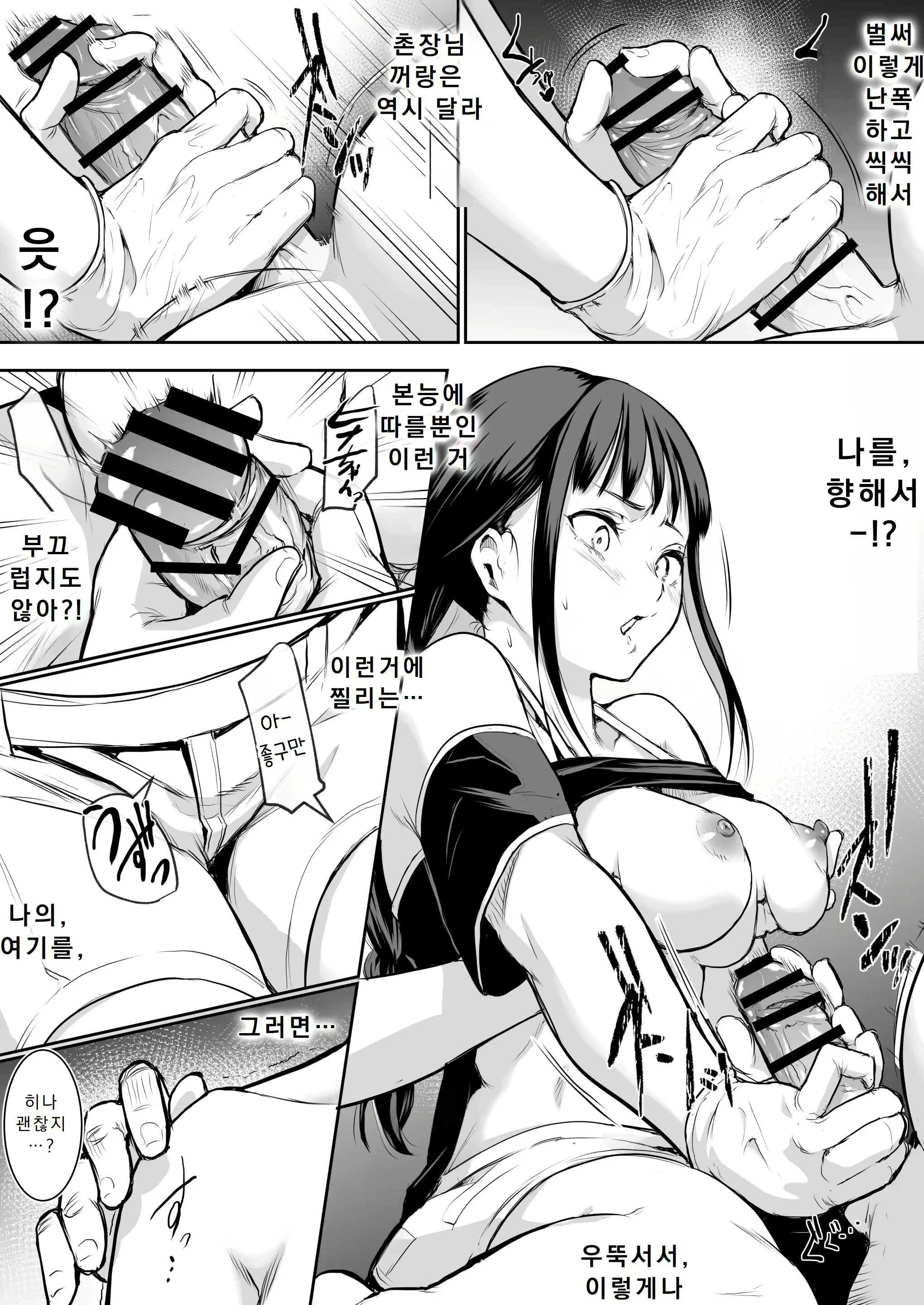 Content 3035215 - 95 페이지