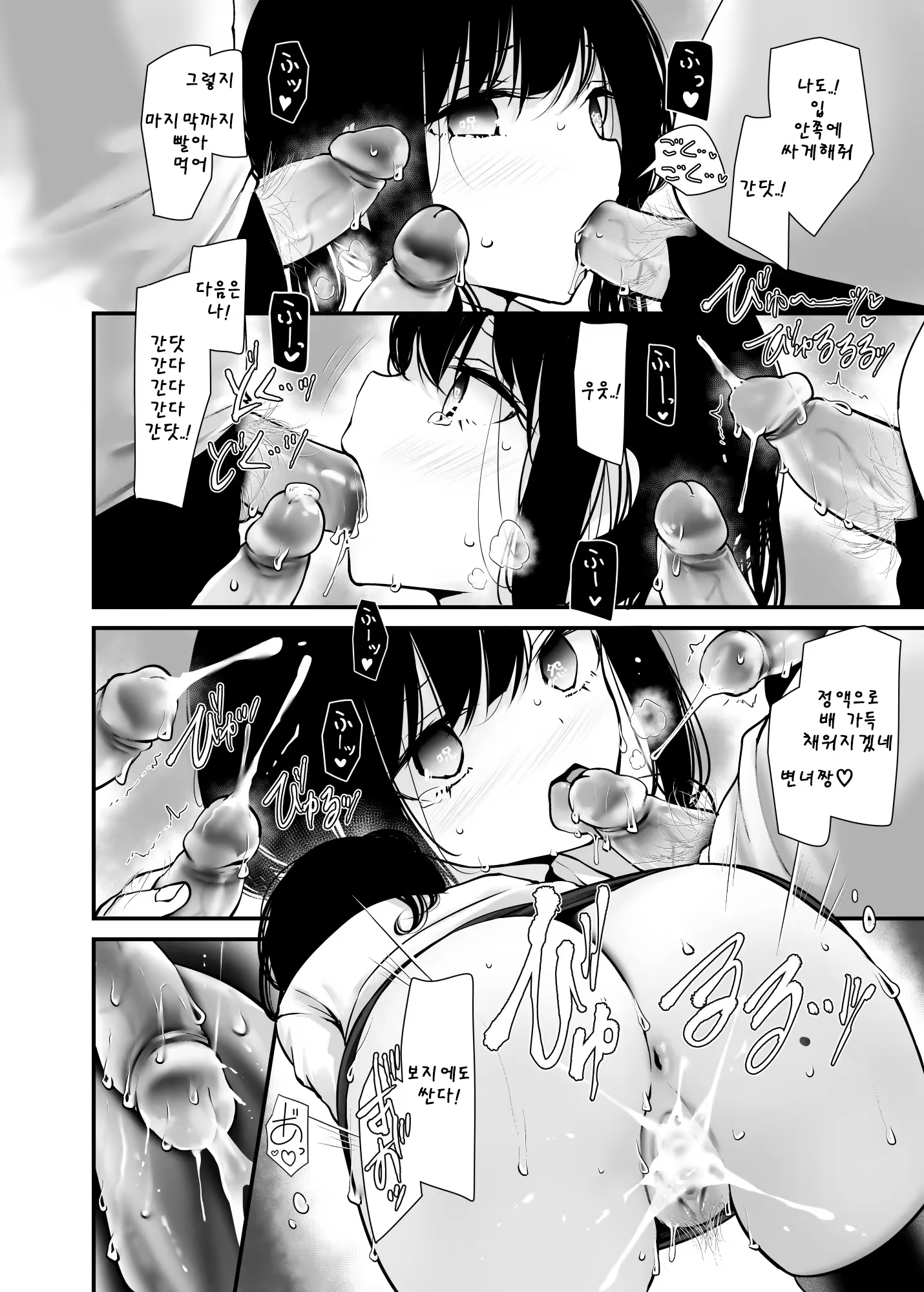 Content 3035323 - 16 페이지