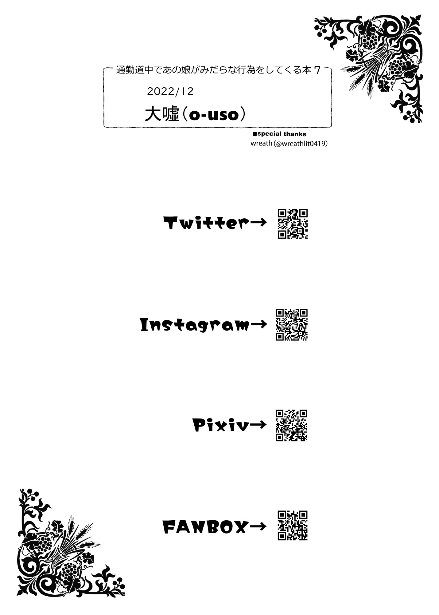 Content 3035323 - 28 페이지