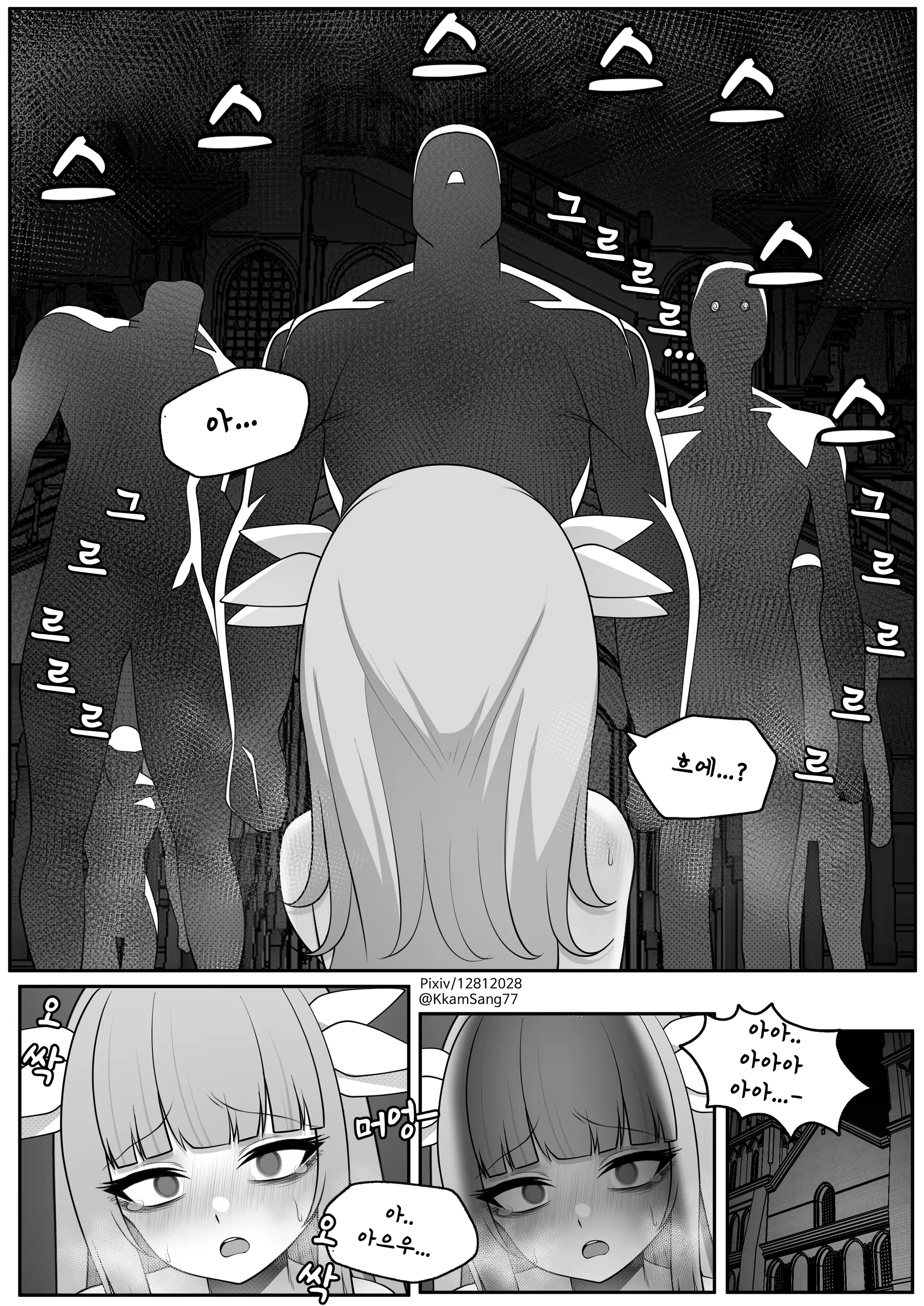 Content 3035453 - 12 페이지