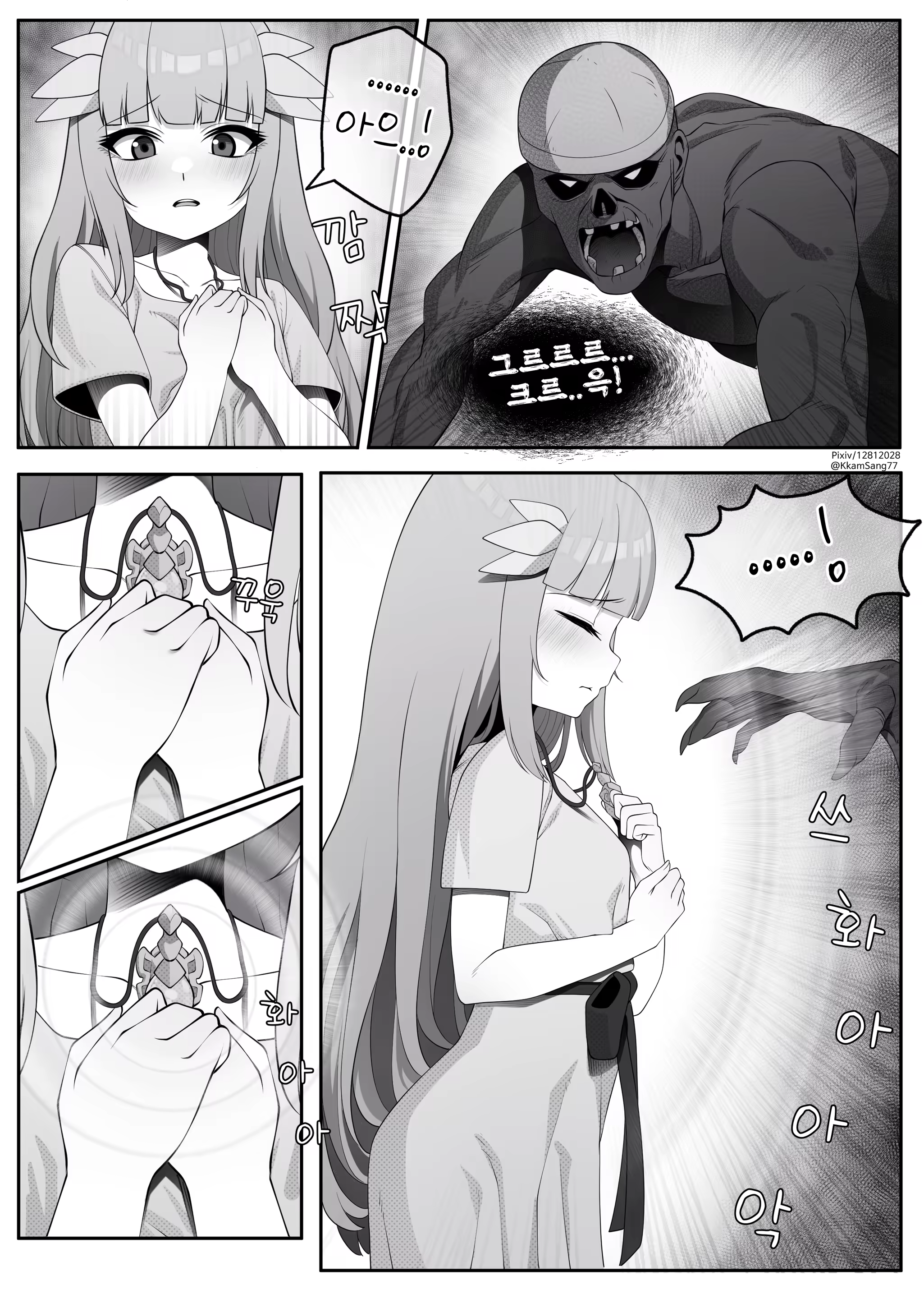 Content 3035453 - 3 페이지