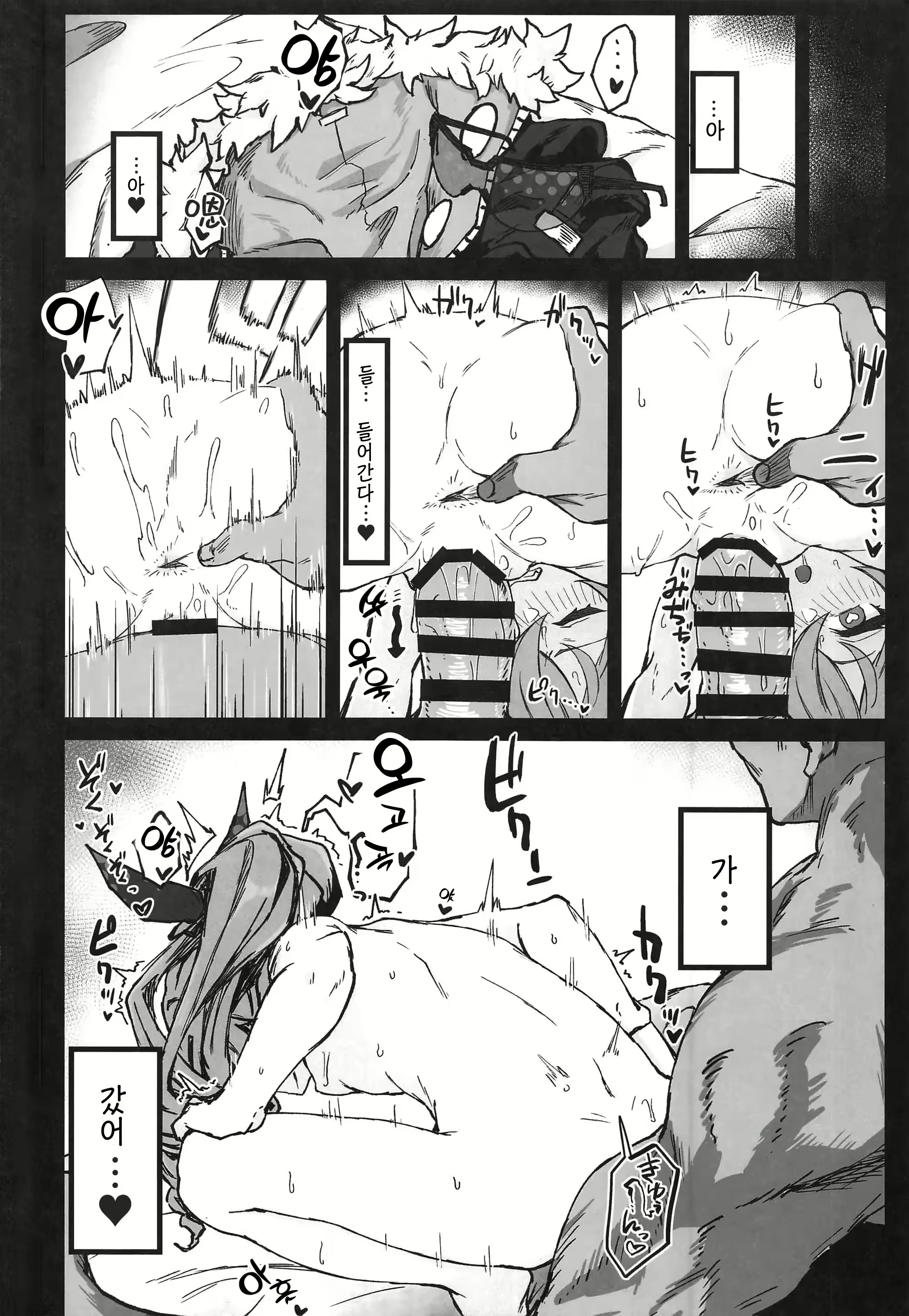 Content 3035566 - 9 페이지