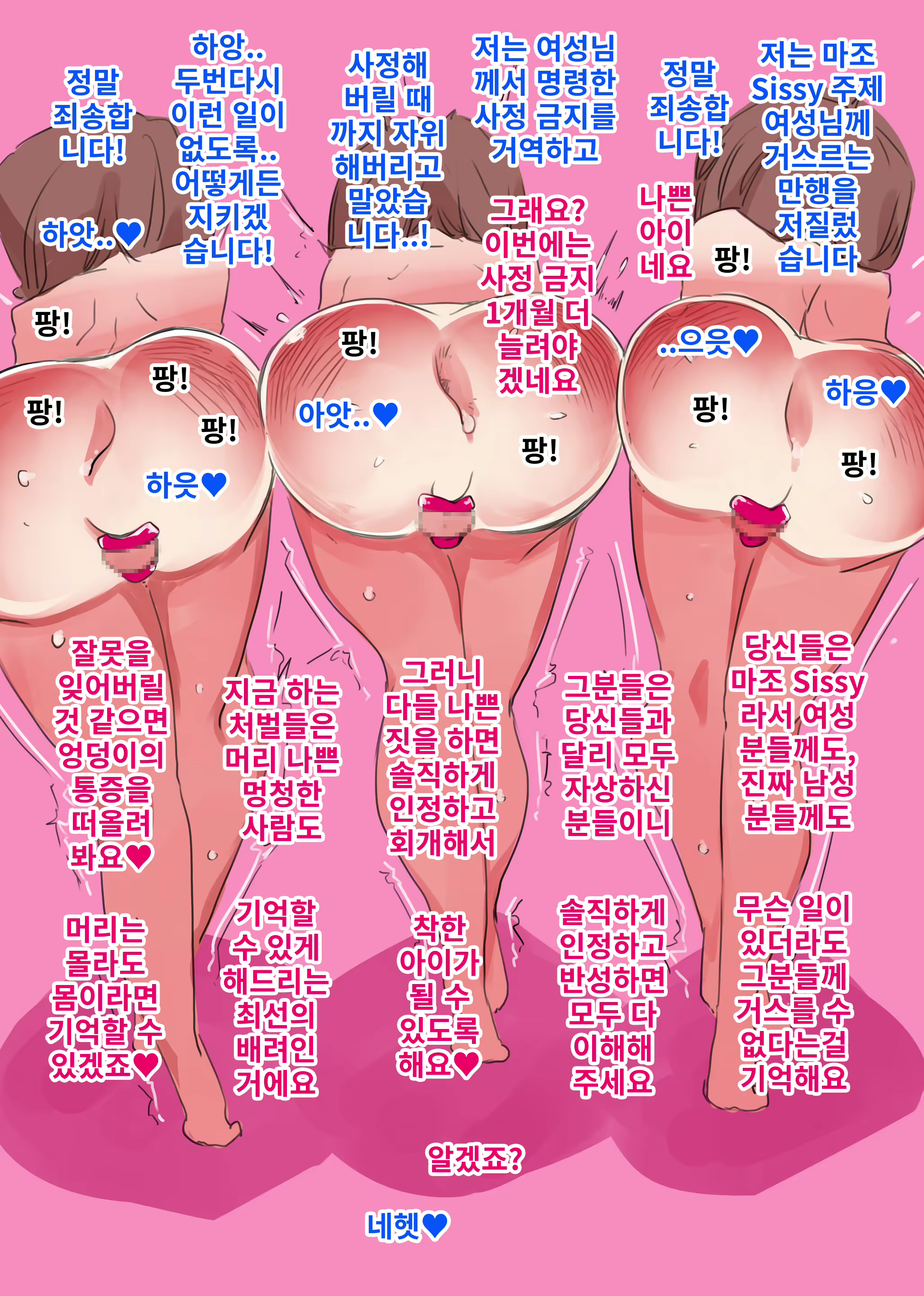 Content 3035601 - 11 페이지