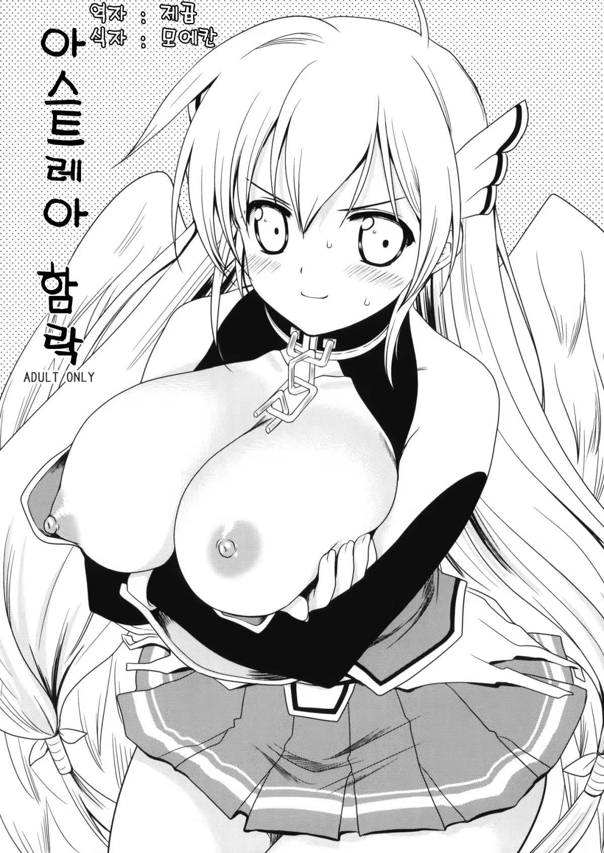 Content 303623 - 1 페이지