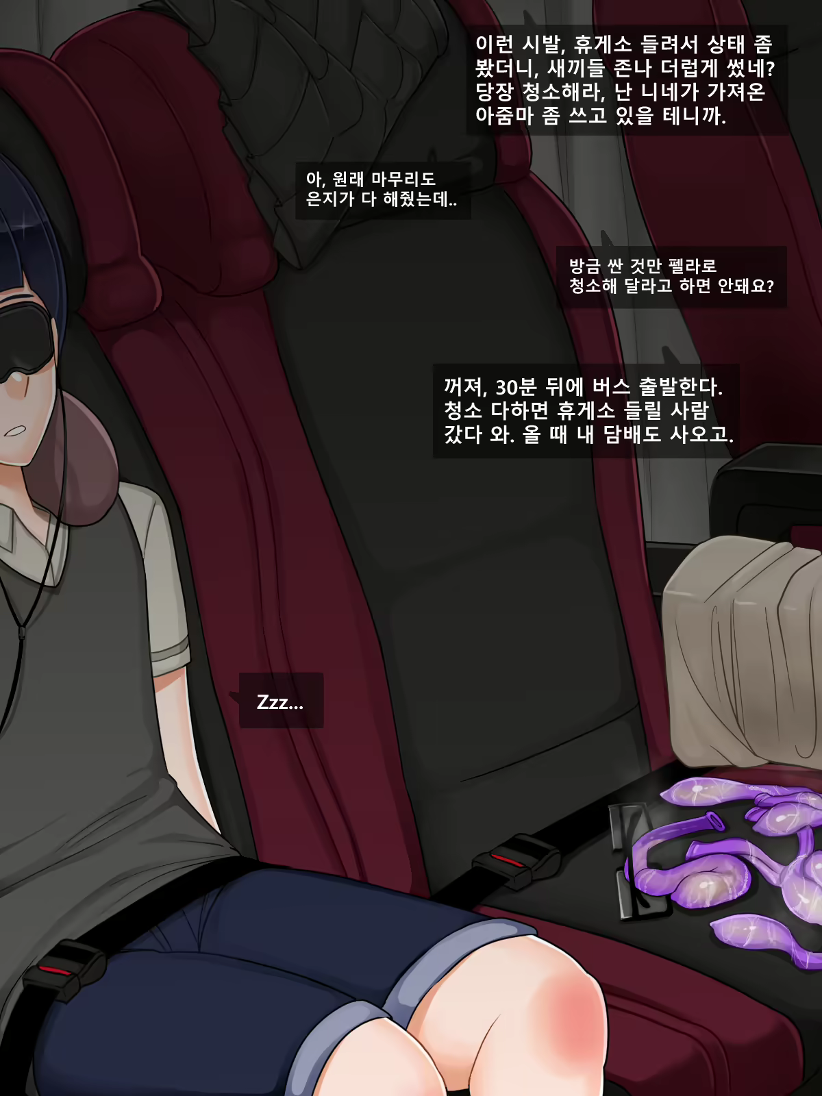 Content 3036459 - 48 페이지