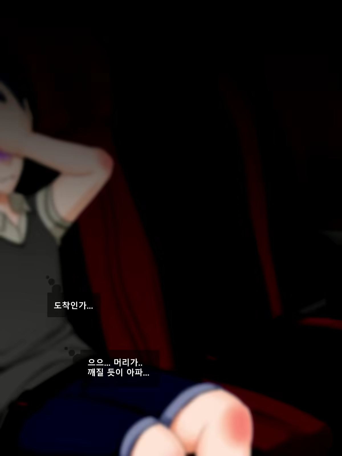 Content 3036459 - 54 페이지