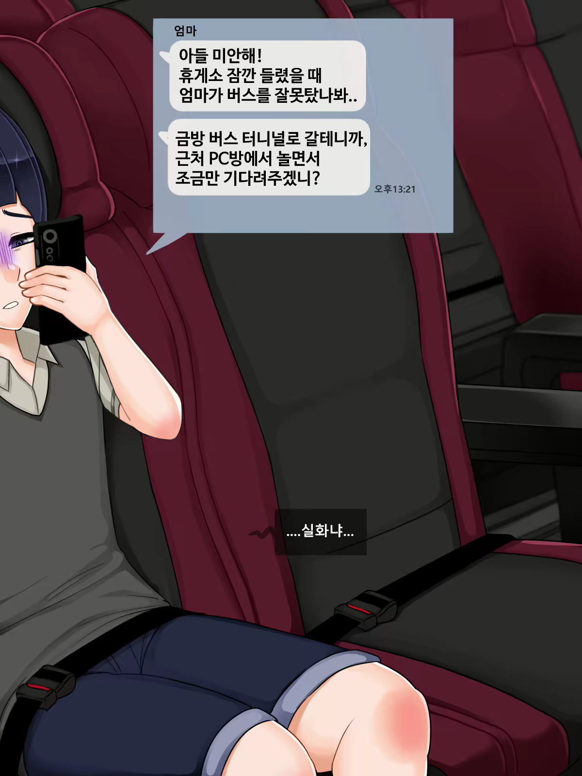 Content 3036459 - 56 페이지