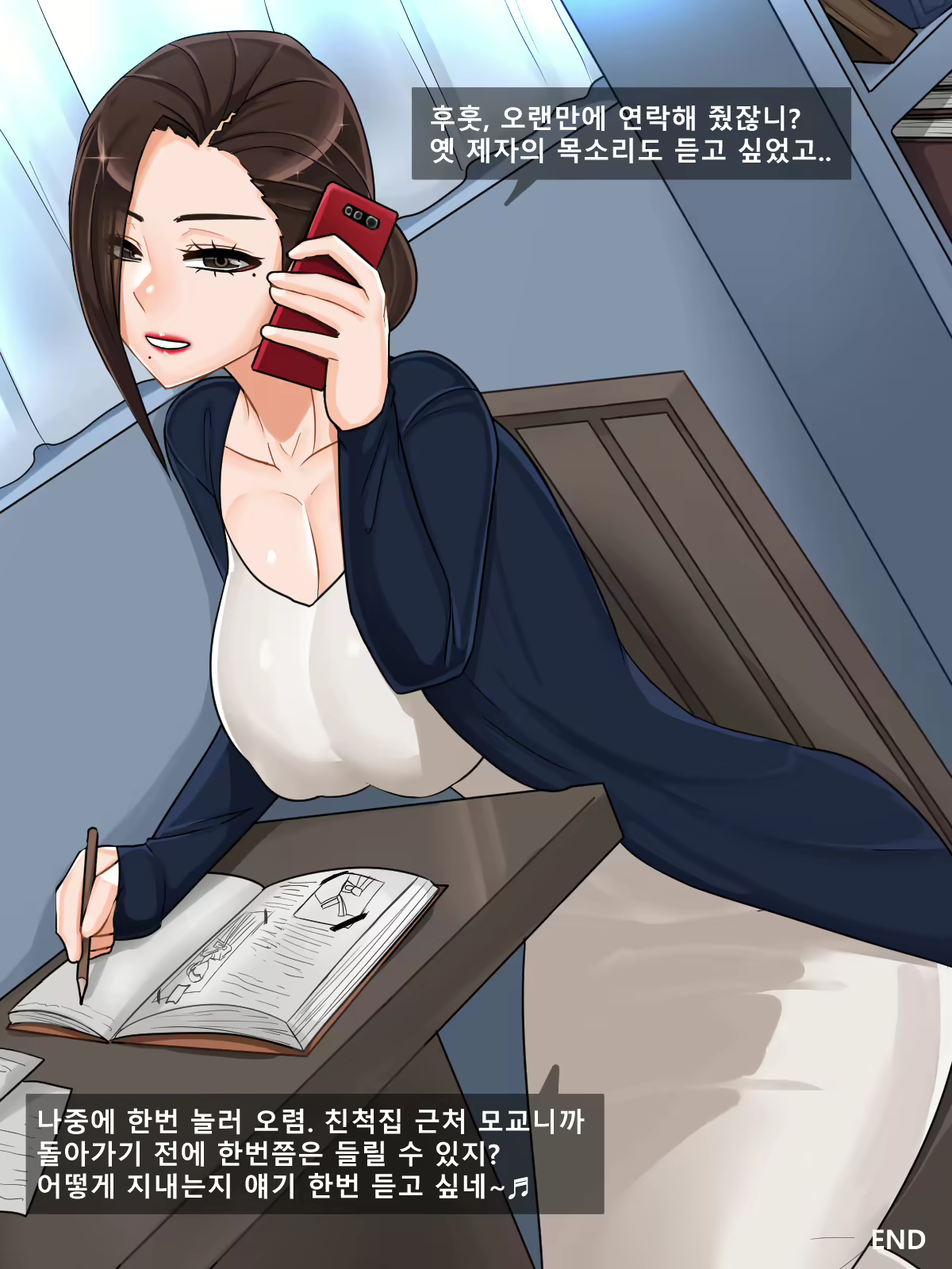 Content 3036459 - 63 페이지