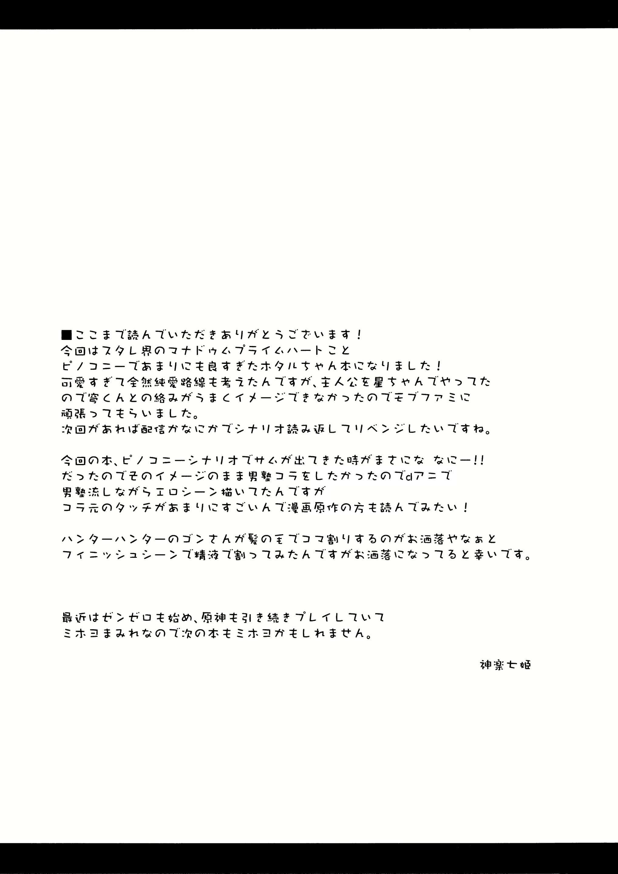 Content 3036526 - 20 페이지
