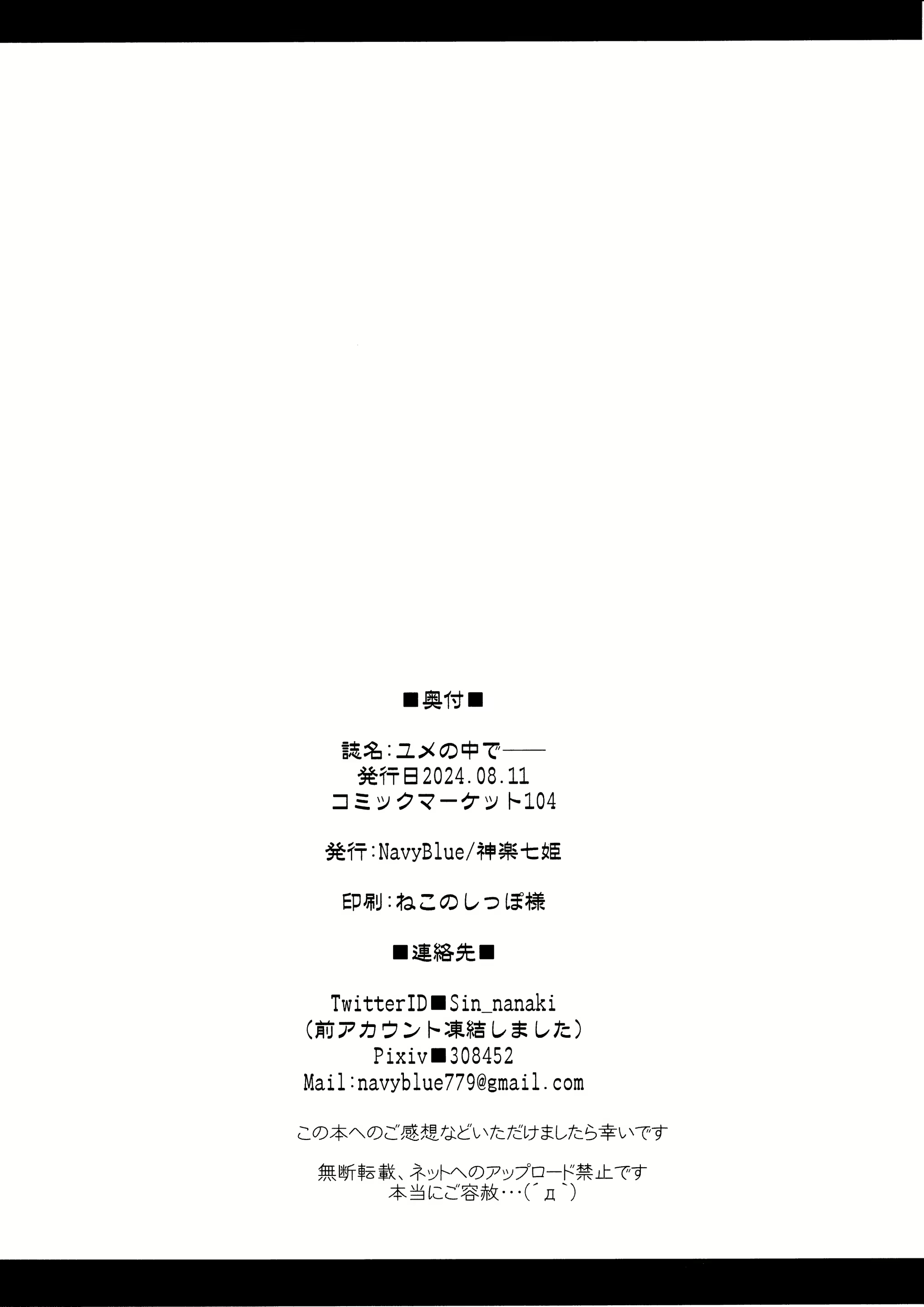 Content 3036526 - 21 페이지