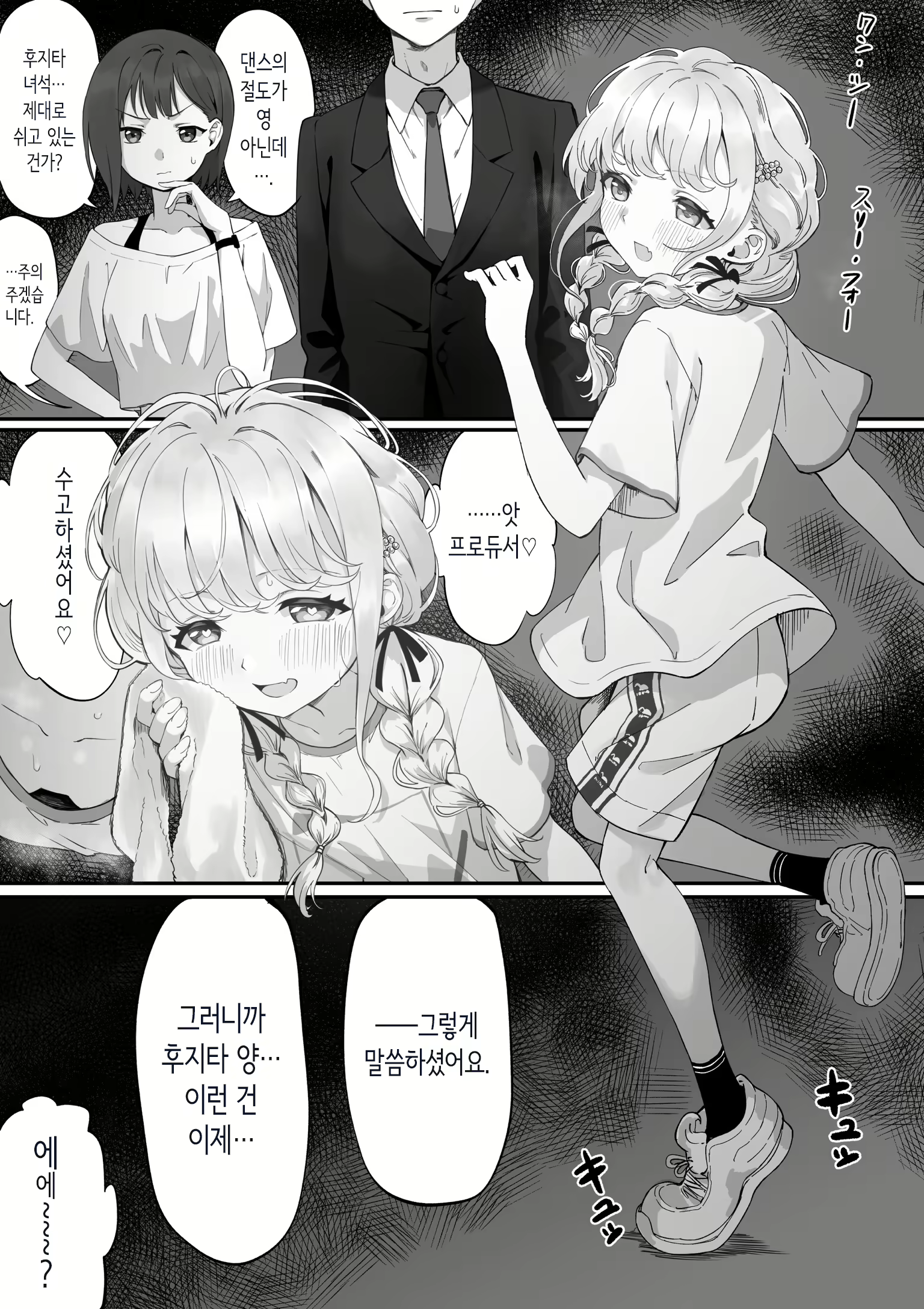 Content 3036688 - 1 페이지