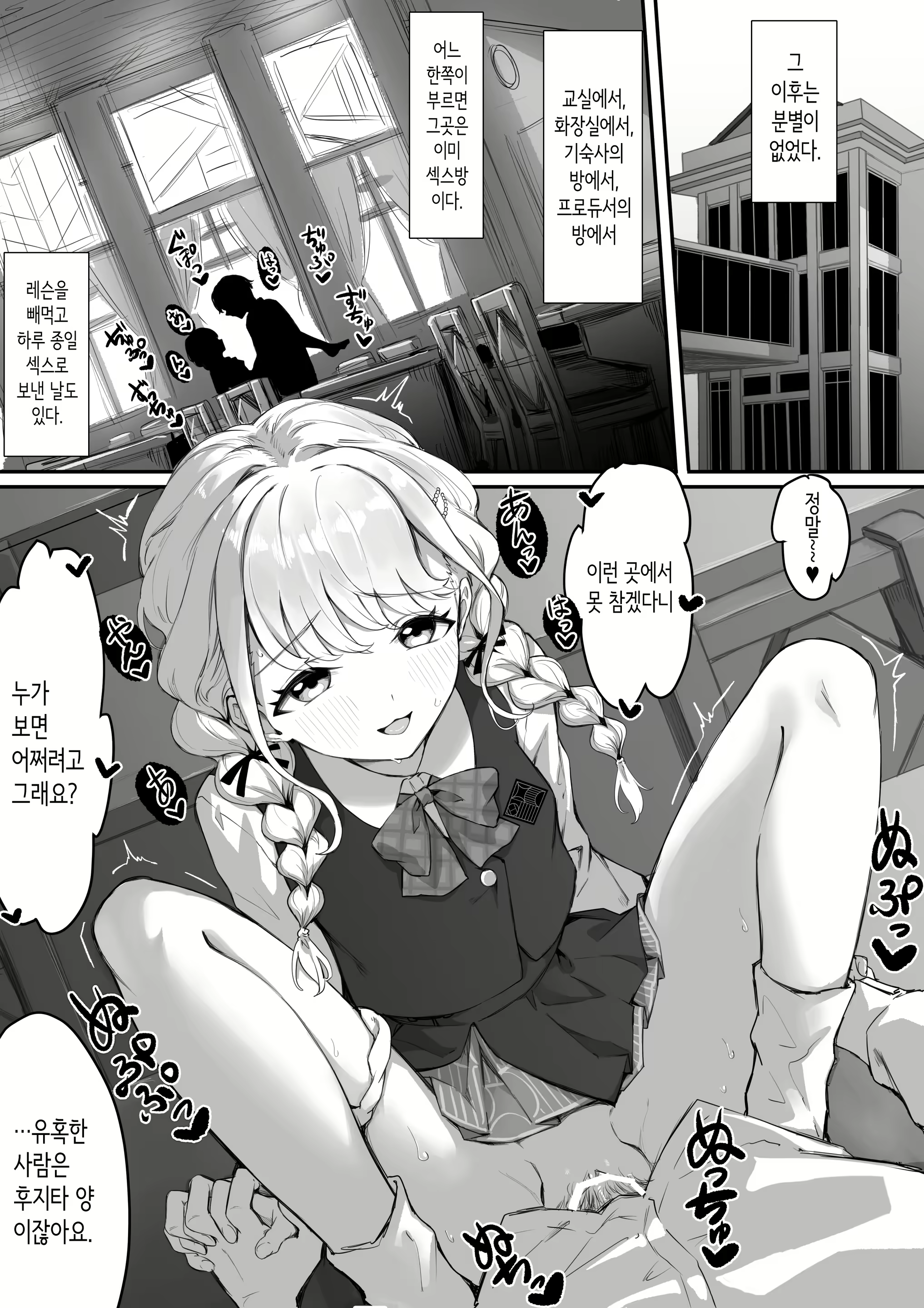Content 3036688 - 18 페이지