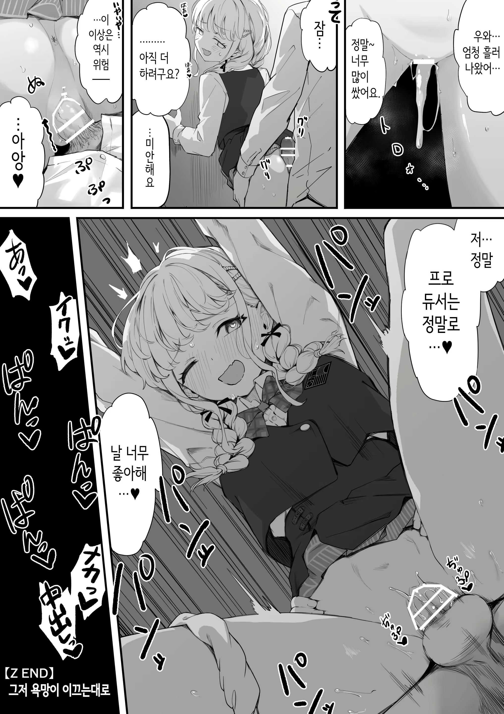 Content 3036688 - 20 페이지