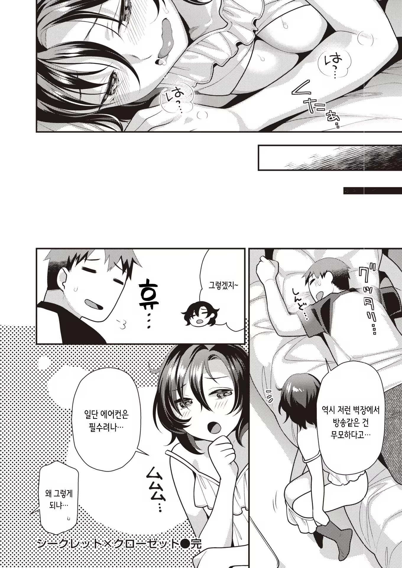 Content 3036743 - 24 페이지