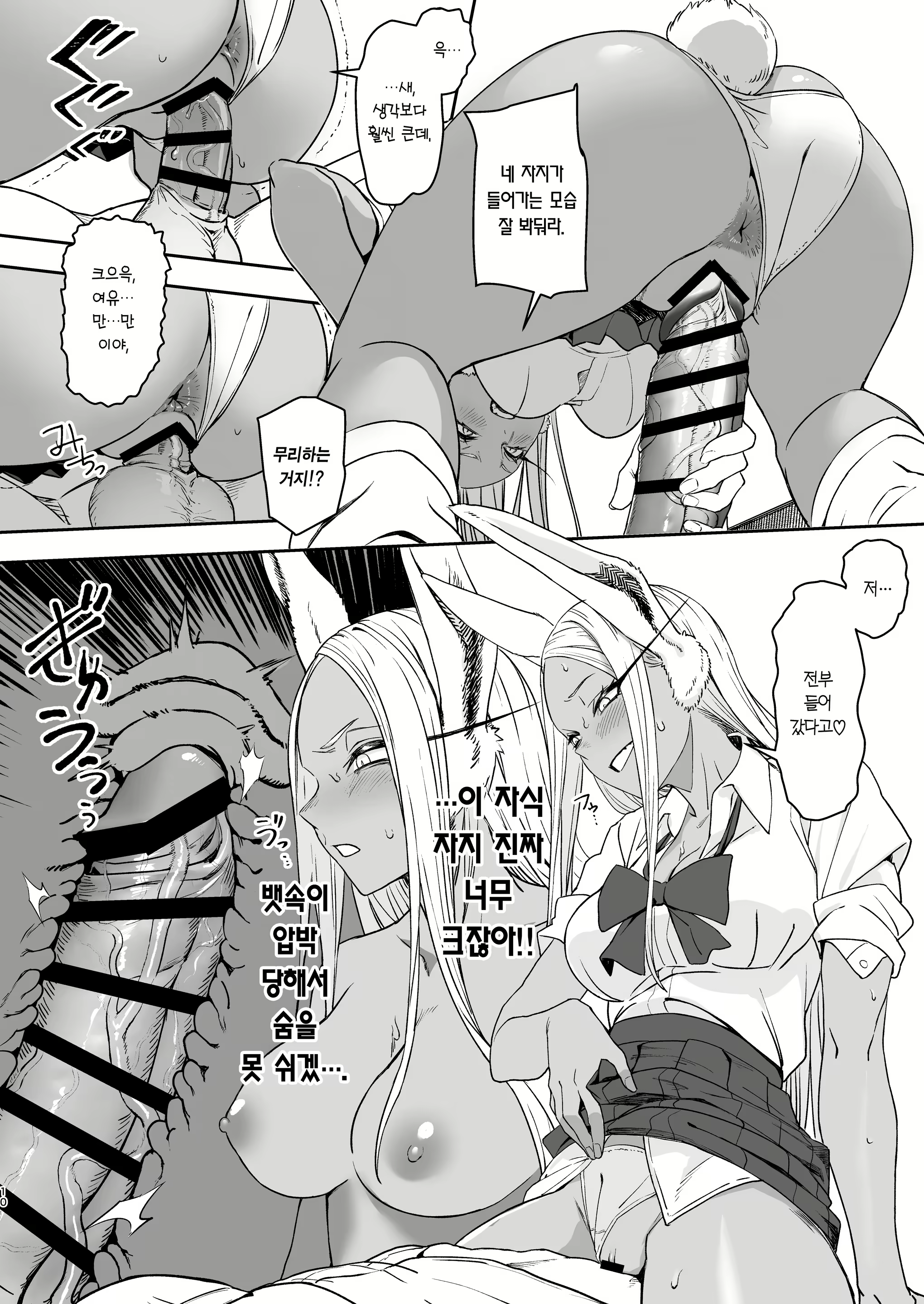 Content 3036936 - 10 페이지