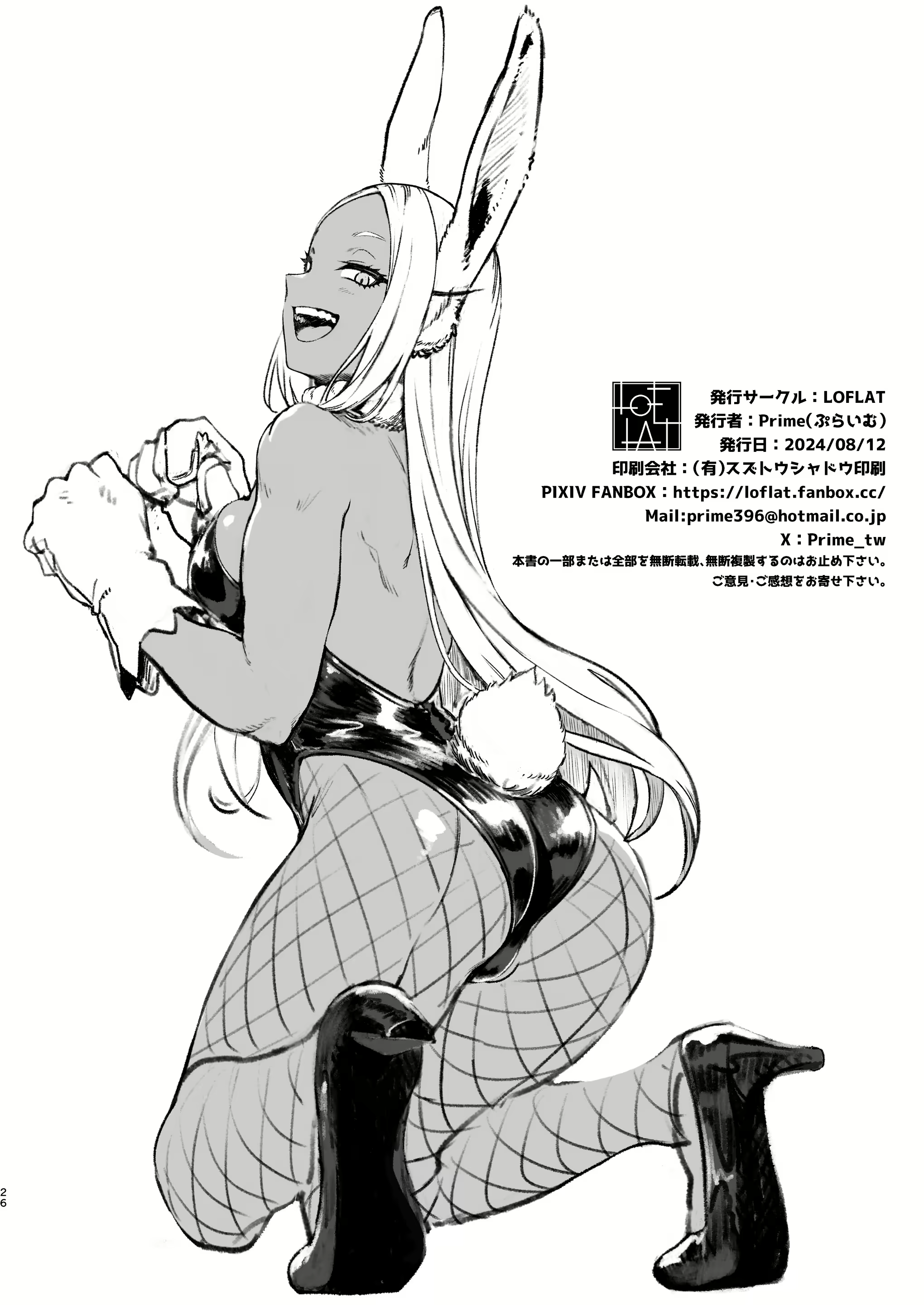Content 3036936 - 26 페이지