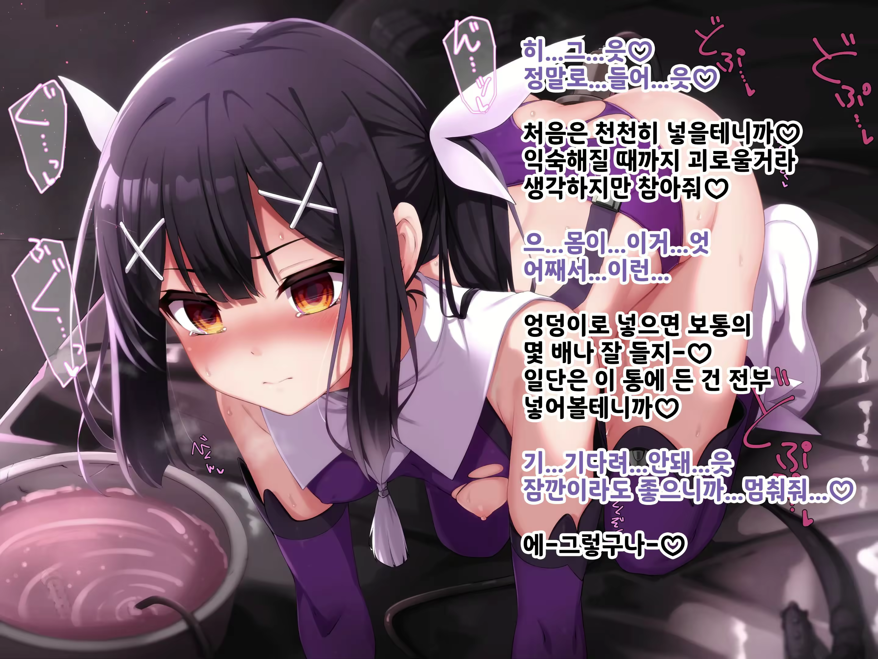 Content 3037075 - 115 페이지