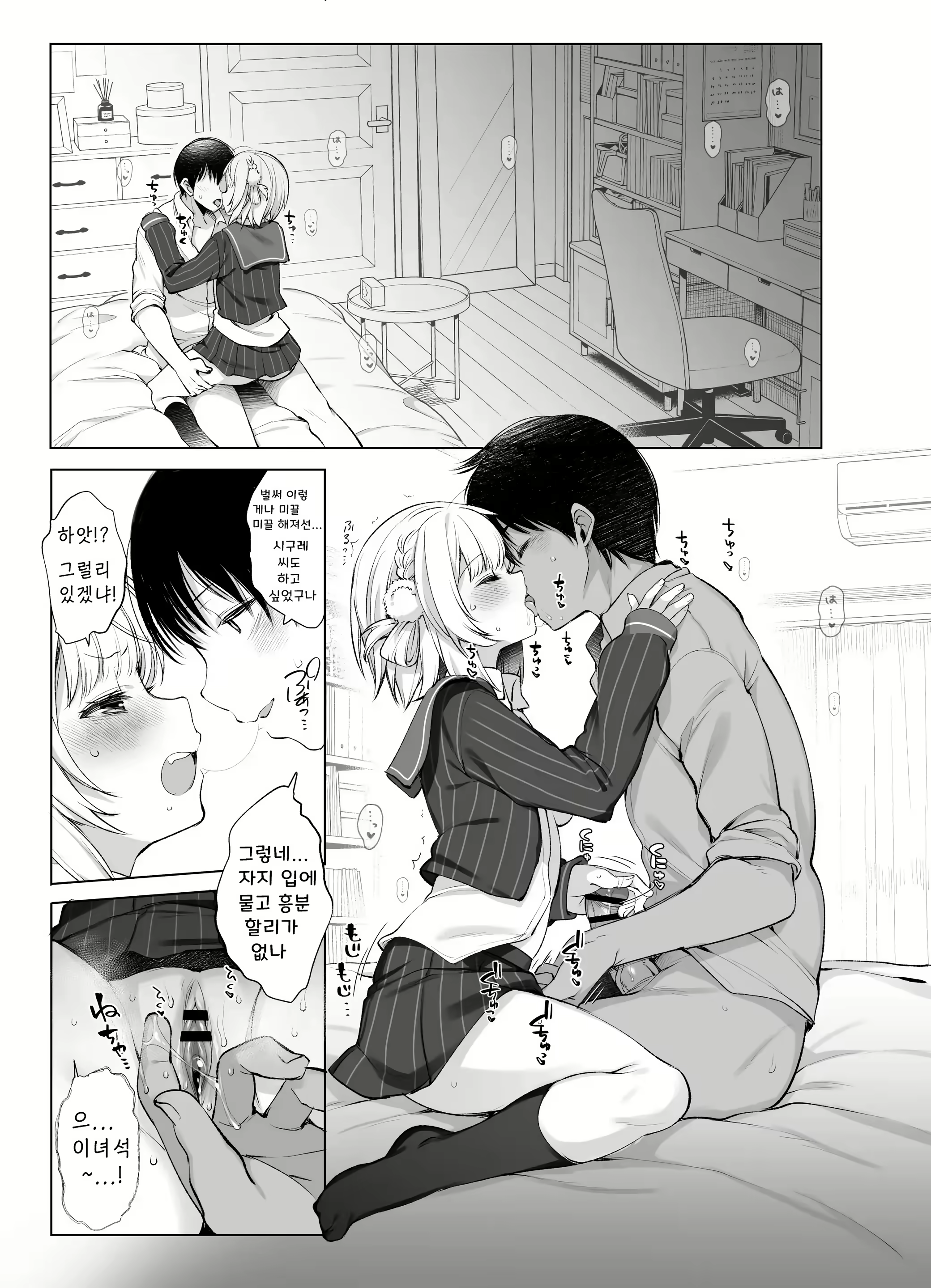 Content 3037077 - 24 페이지