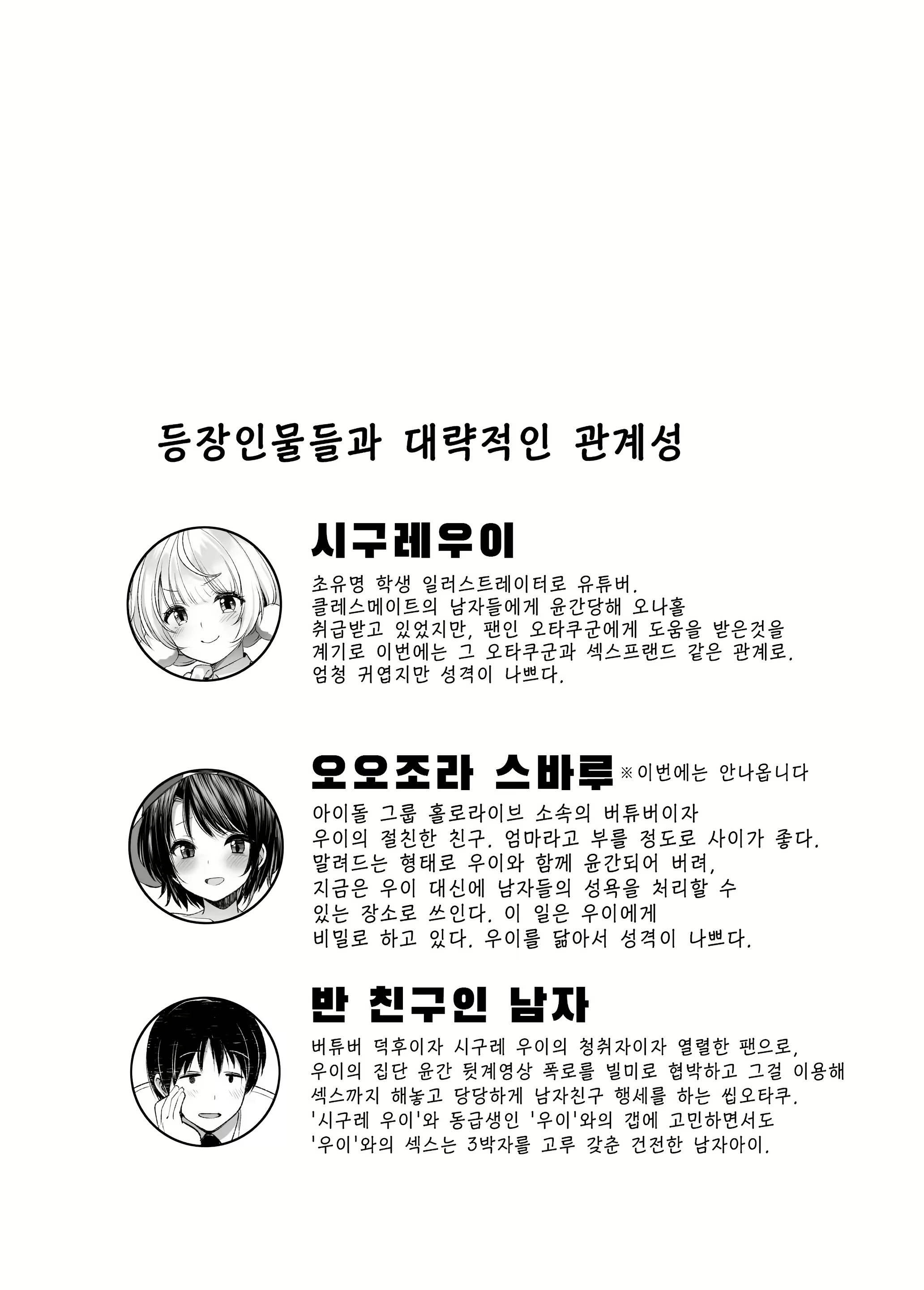 Content 3037077 - 3 페이지