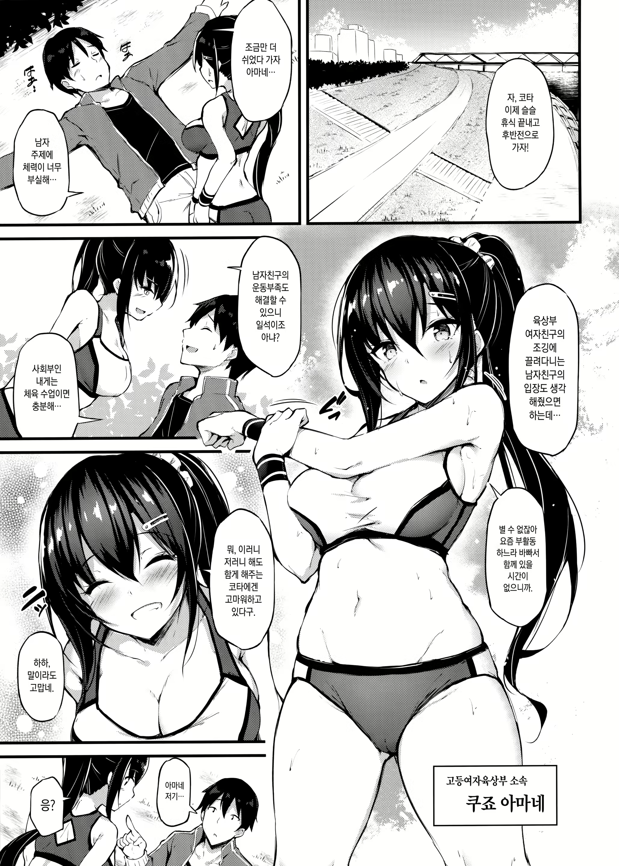 Content 3037087 - 2 페이지