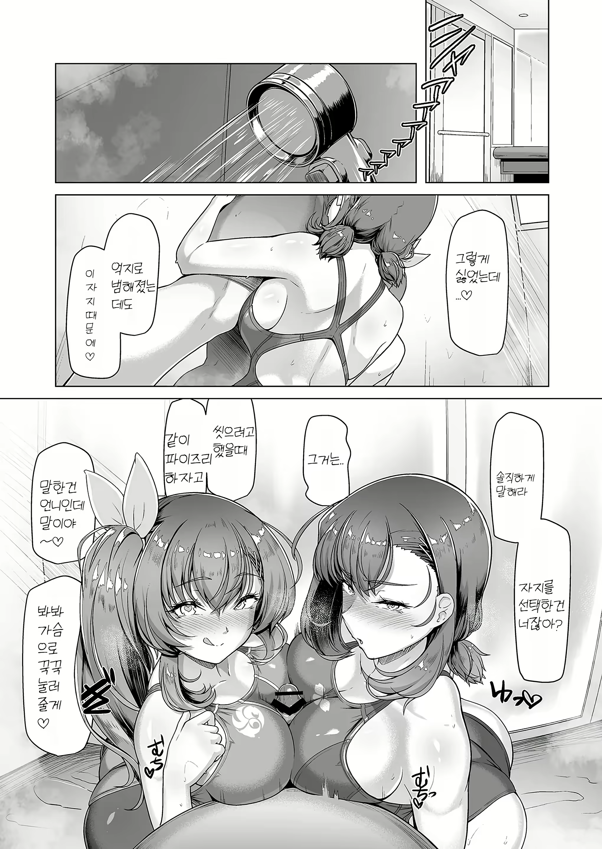 Content 3037157 - 107 페이지