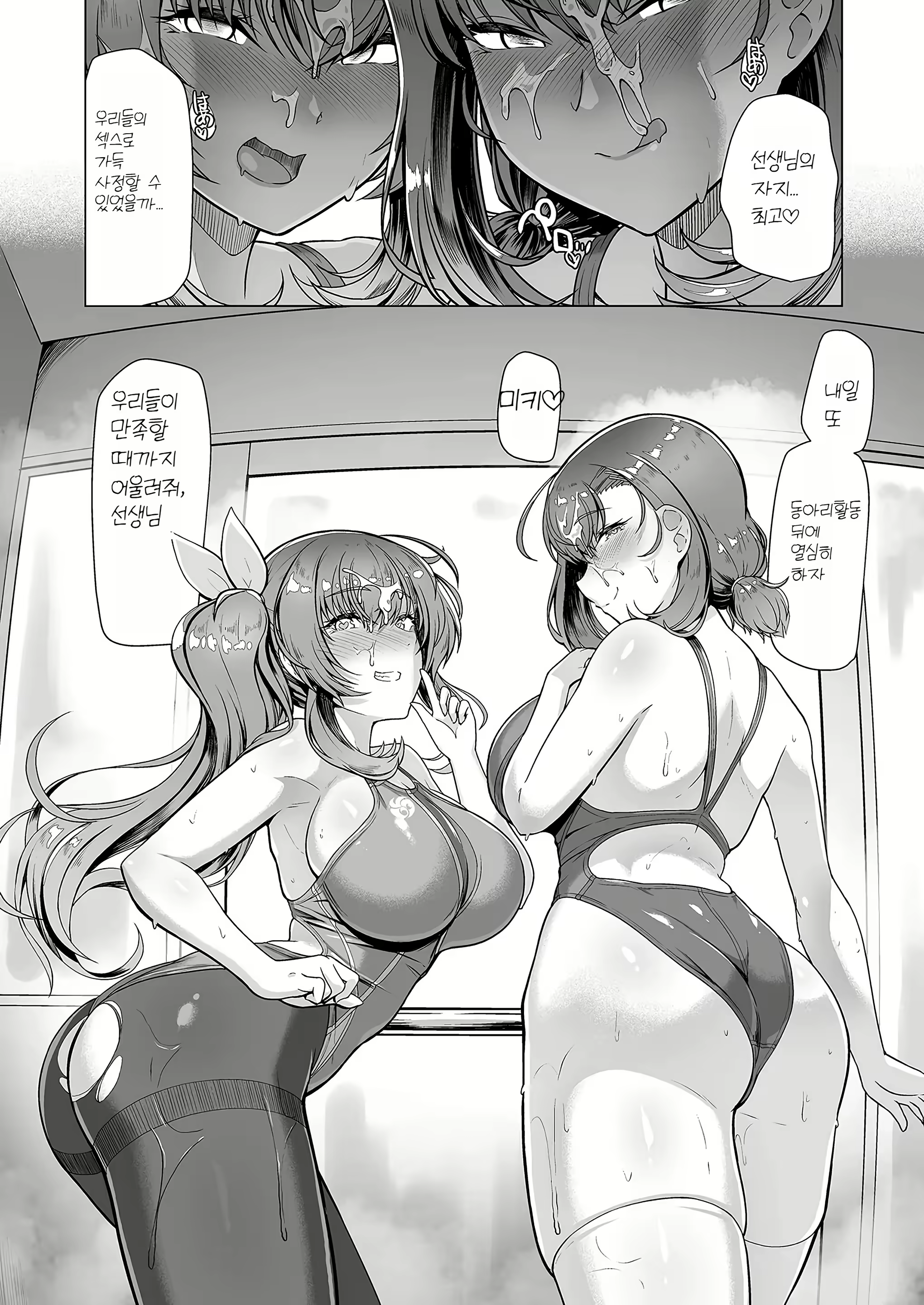 Content 3037157 - 109 페이지